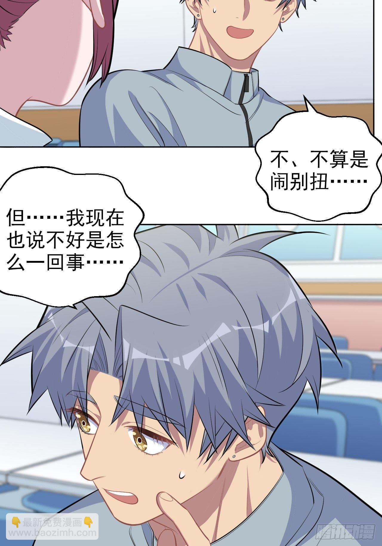 113.欢迎来到拳王世界-第126话