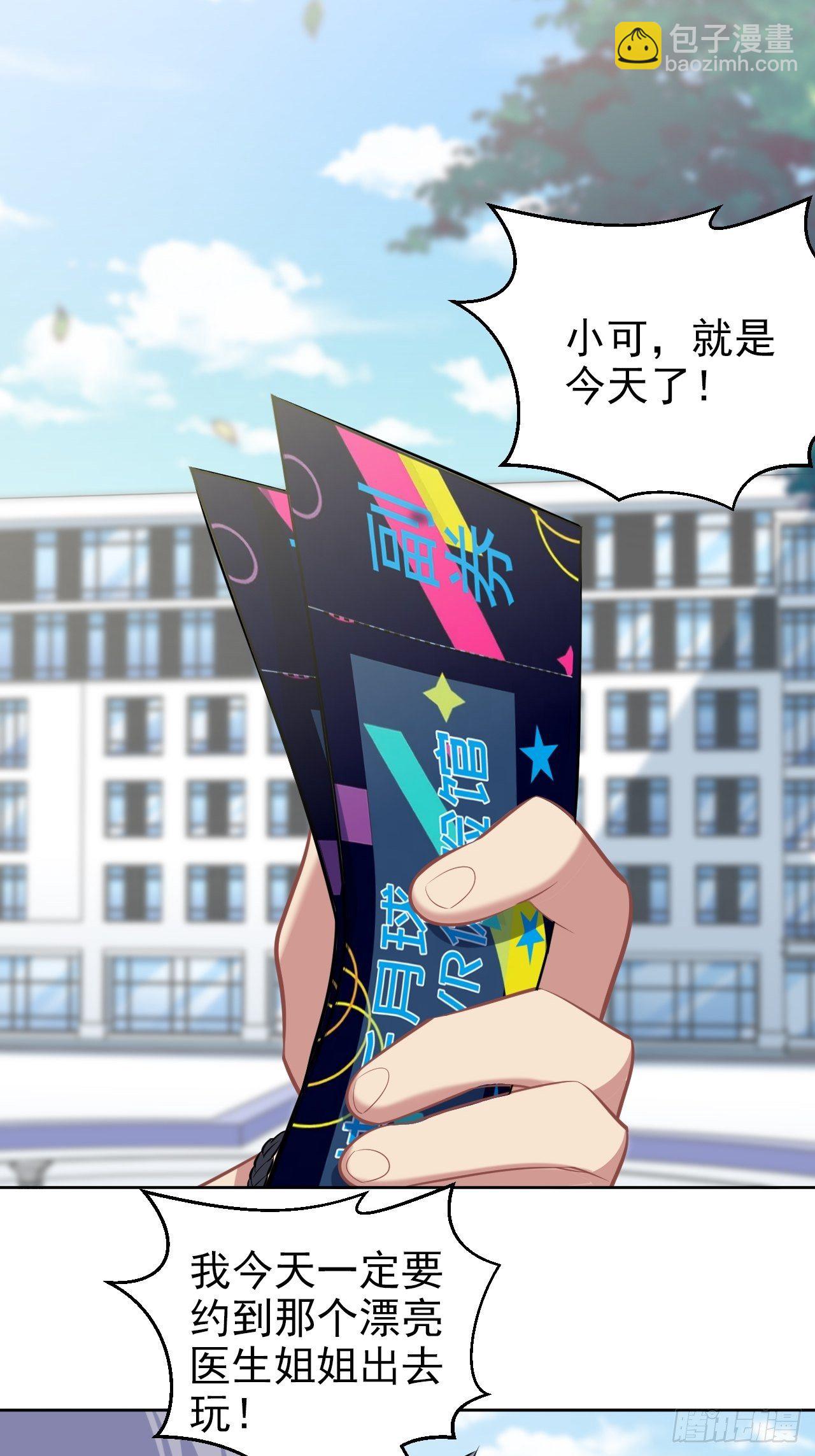 113.欢迎来到拳王世界-第126话