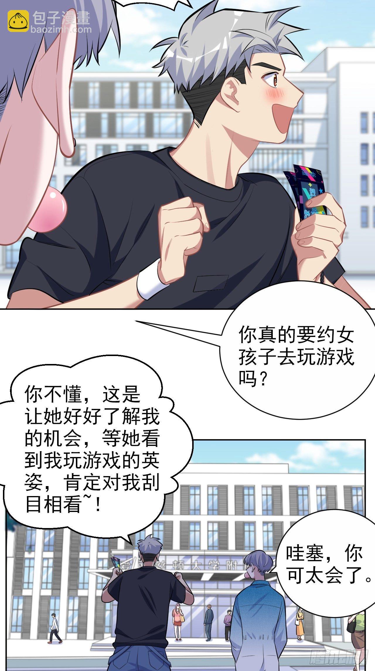 113.欢迎来到拳王世界-第126话
