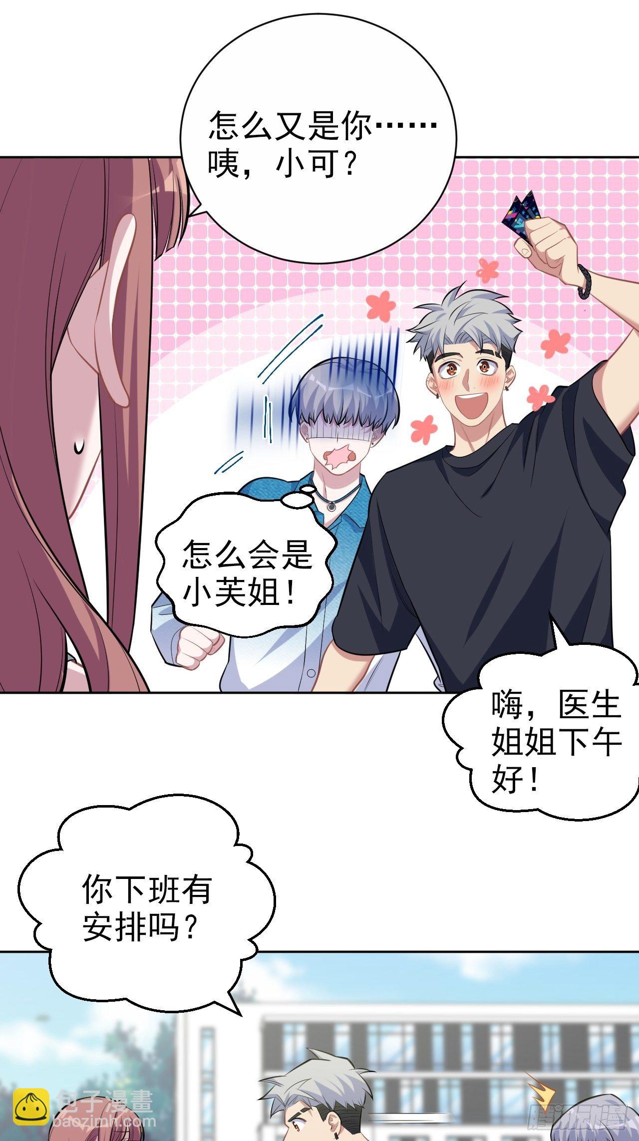 113.欢迎来到拳王世界-第126话