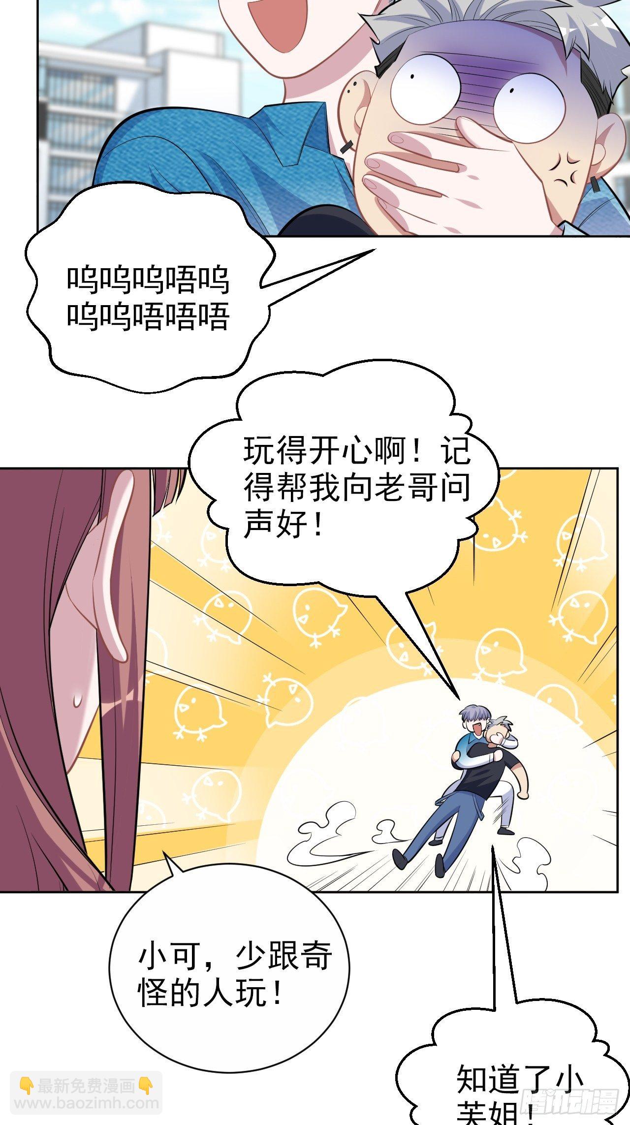 113.欢迎来到拳王世界-第126话