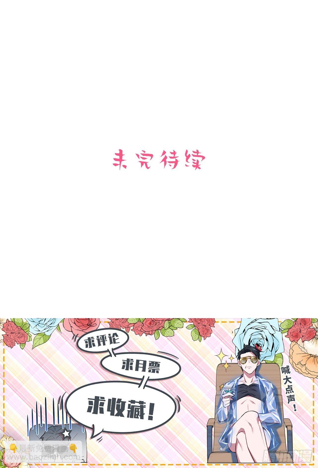 113.欢迎来到拳王世界-第126话