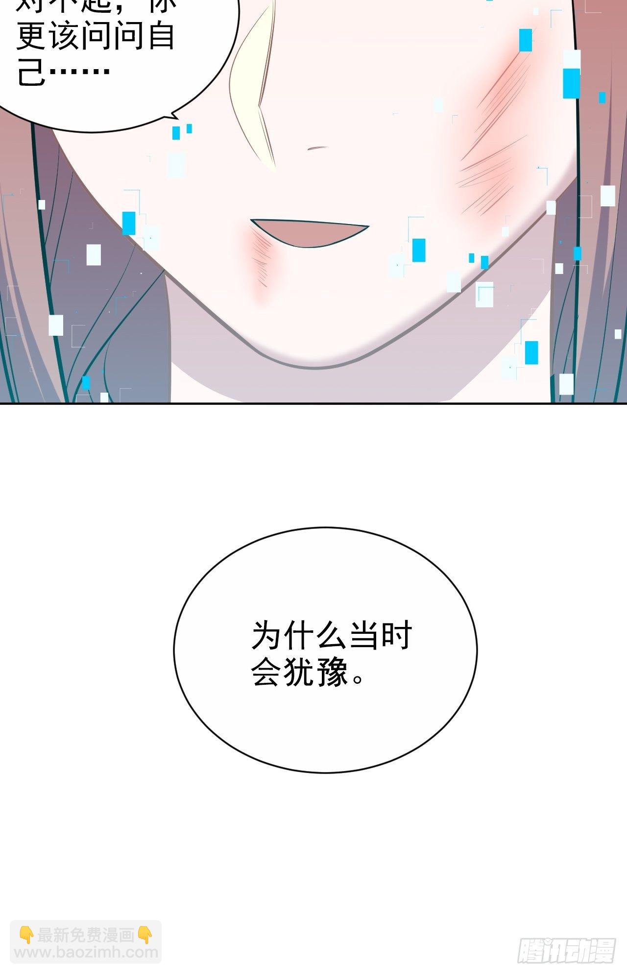 115.我和她只是朋友-第128话