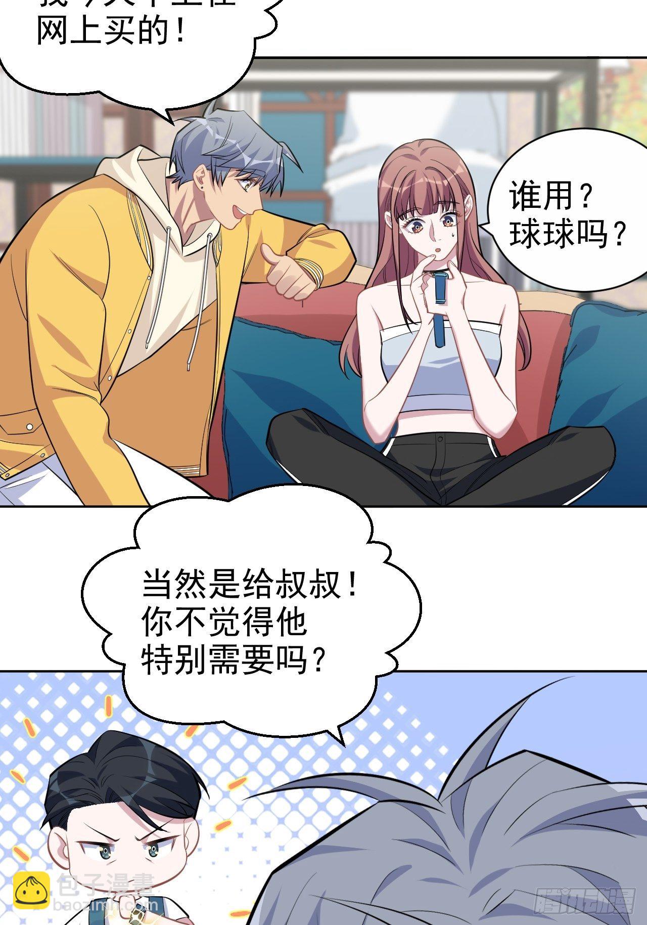 116.叔叔的恋爱人选-第130话