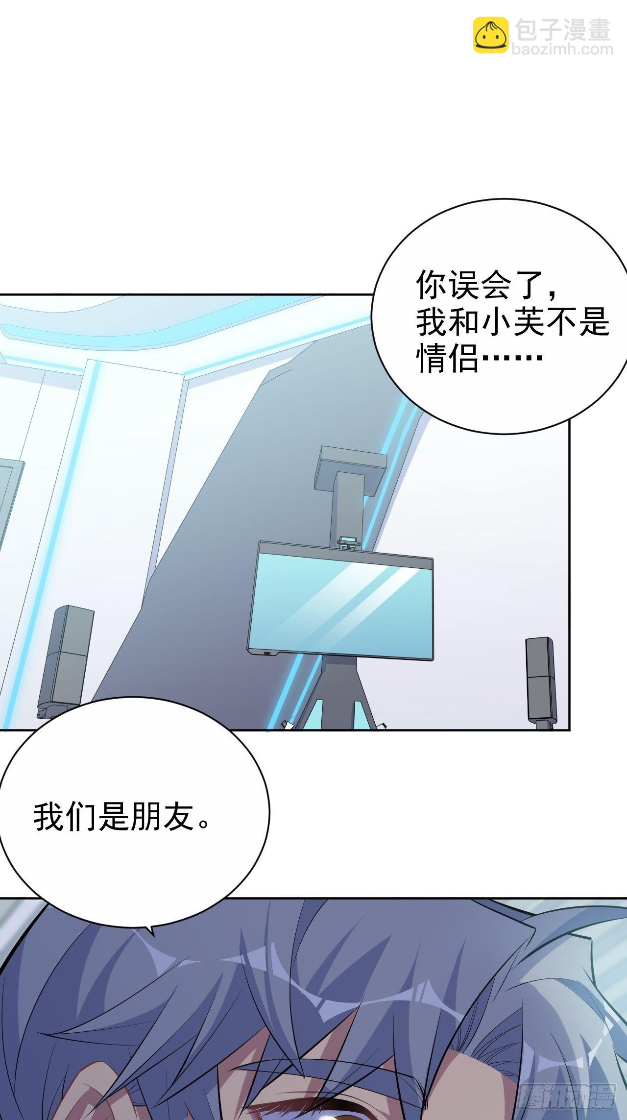 116.叔叔的恋爱人选-第130话