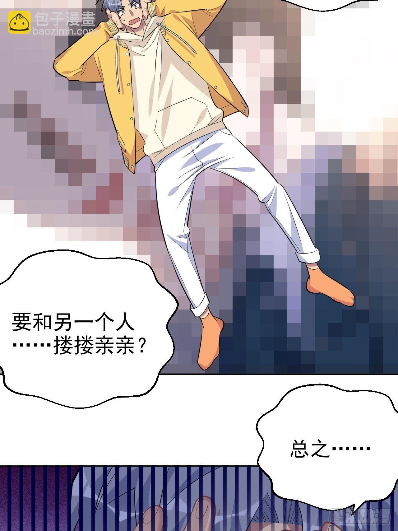 116.叔叔的恋爱人选-第130话