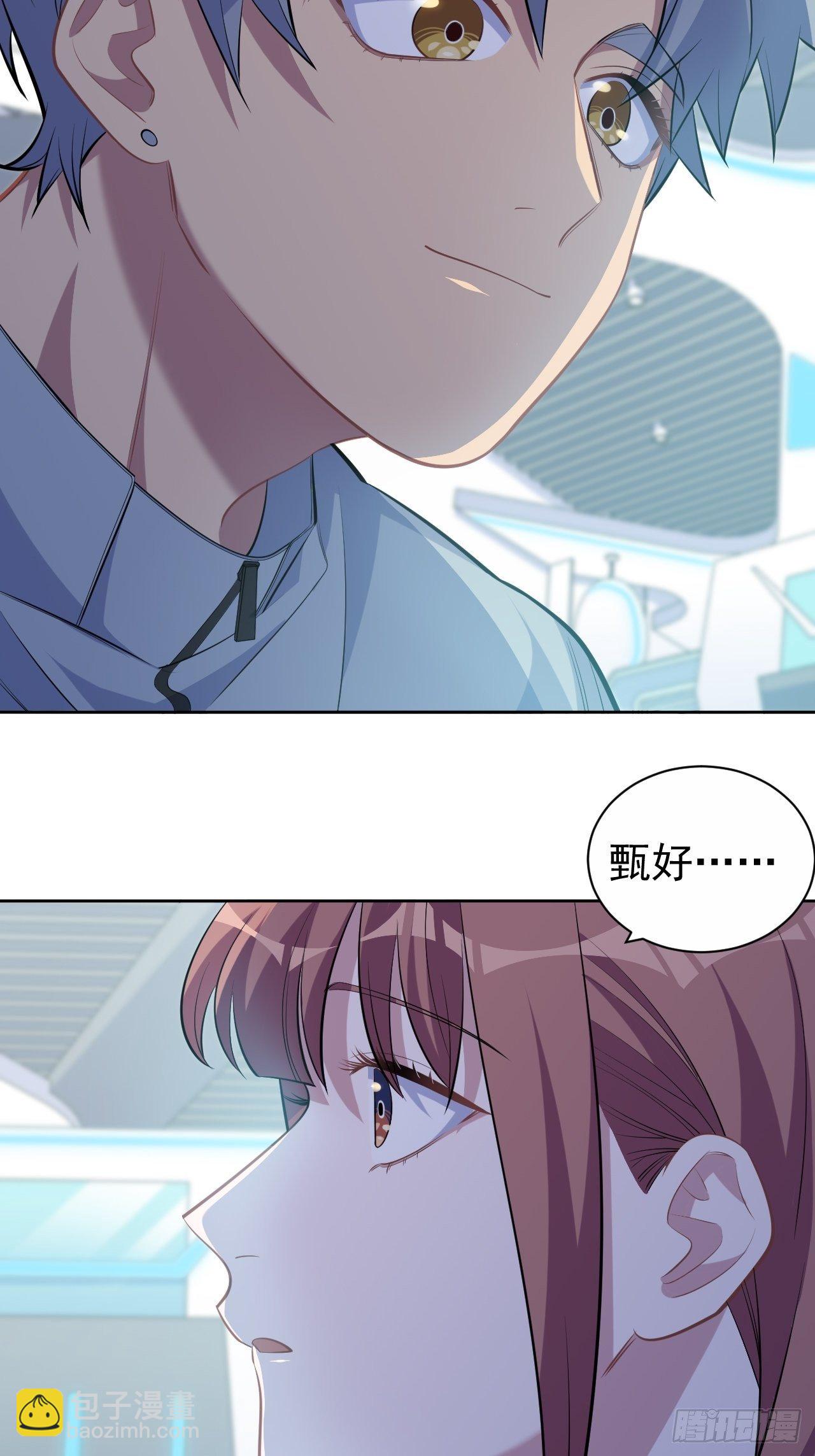 116.叔叔的恋爱人选-第130话
