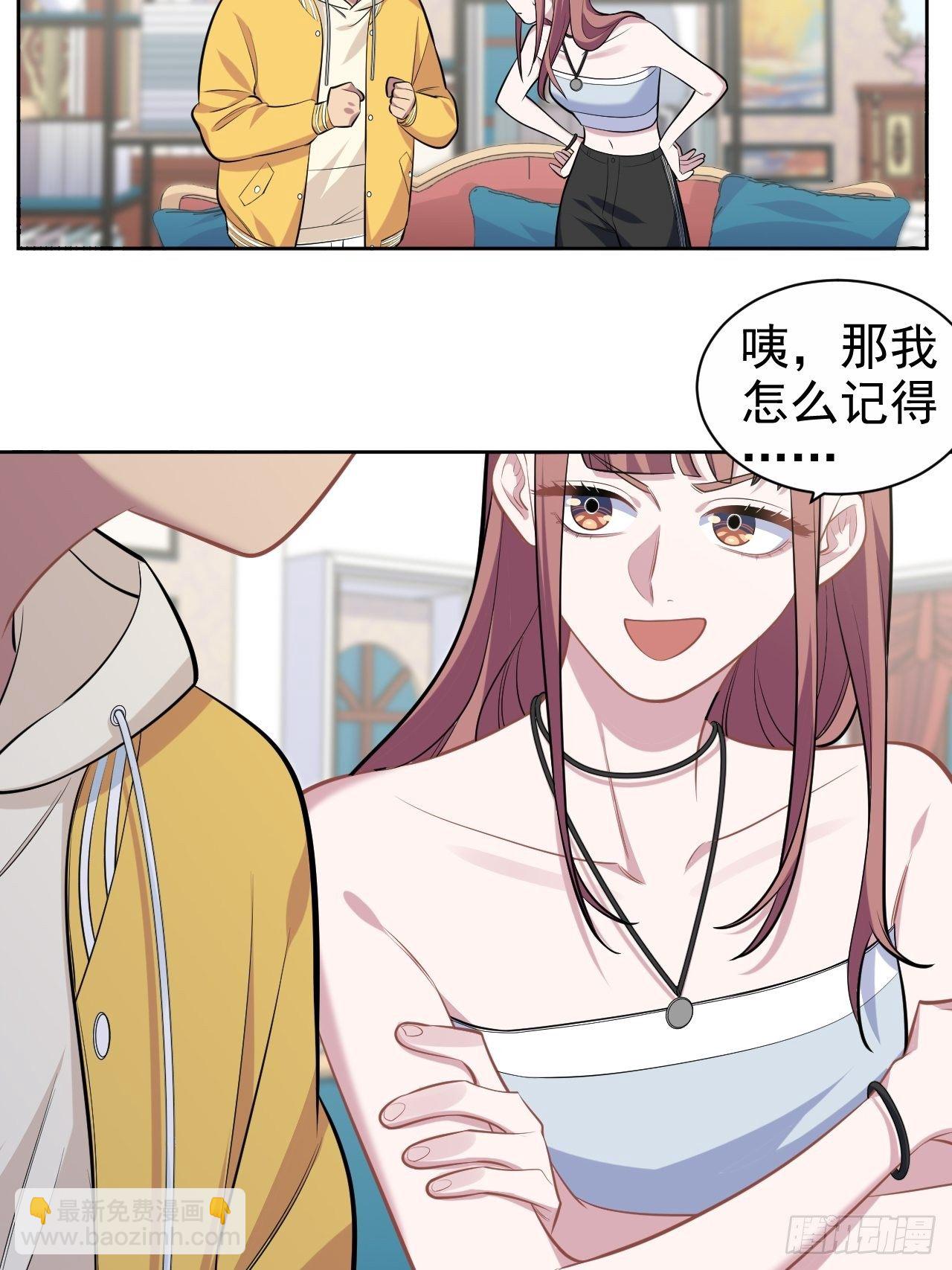 116.叔叔的恋爱人选-第130话