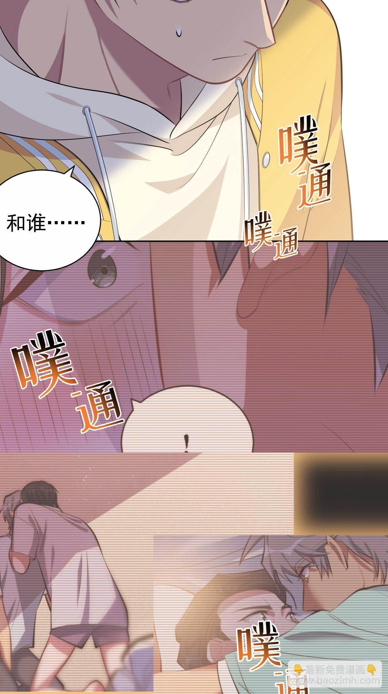 116.叔叔的恋爱人选-第130话