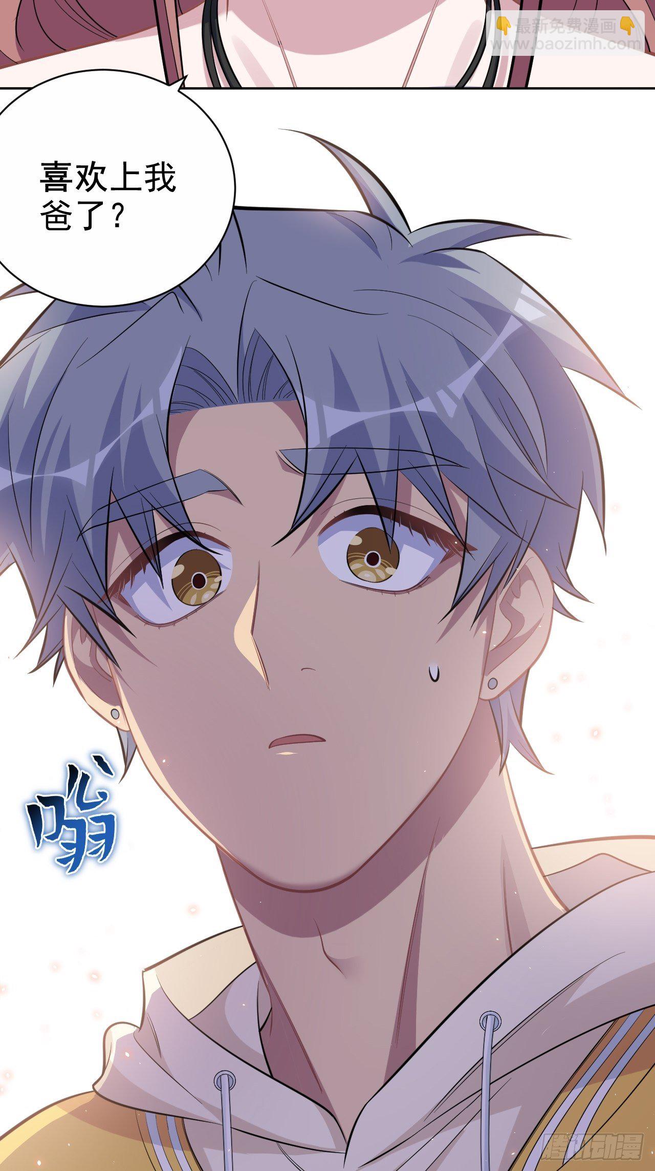 116.叔叔的恋爱人选-第130话