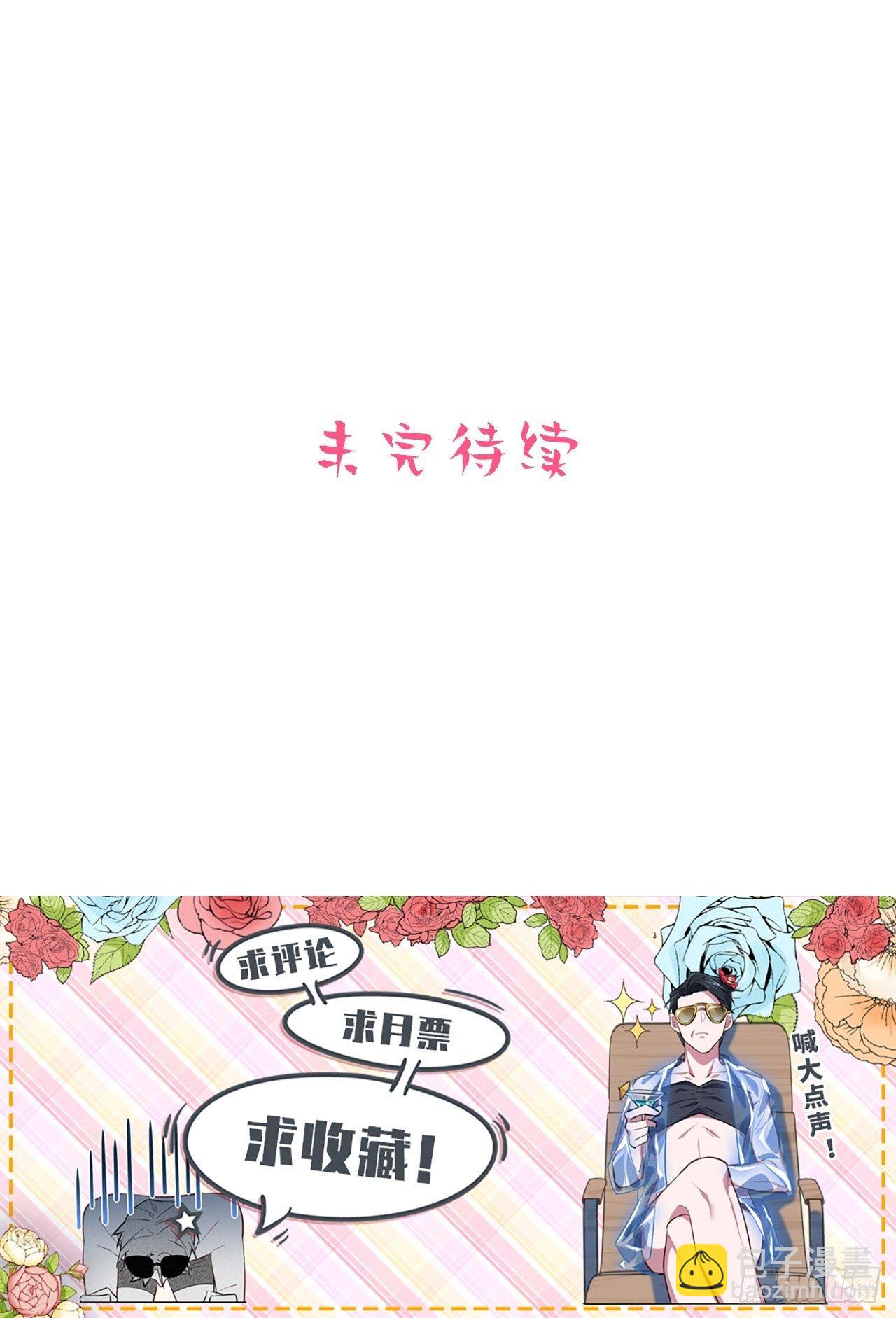 116.叔叔的恋爱人选-第130话