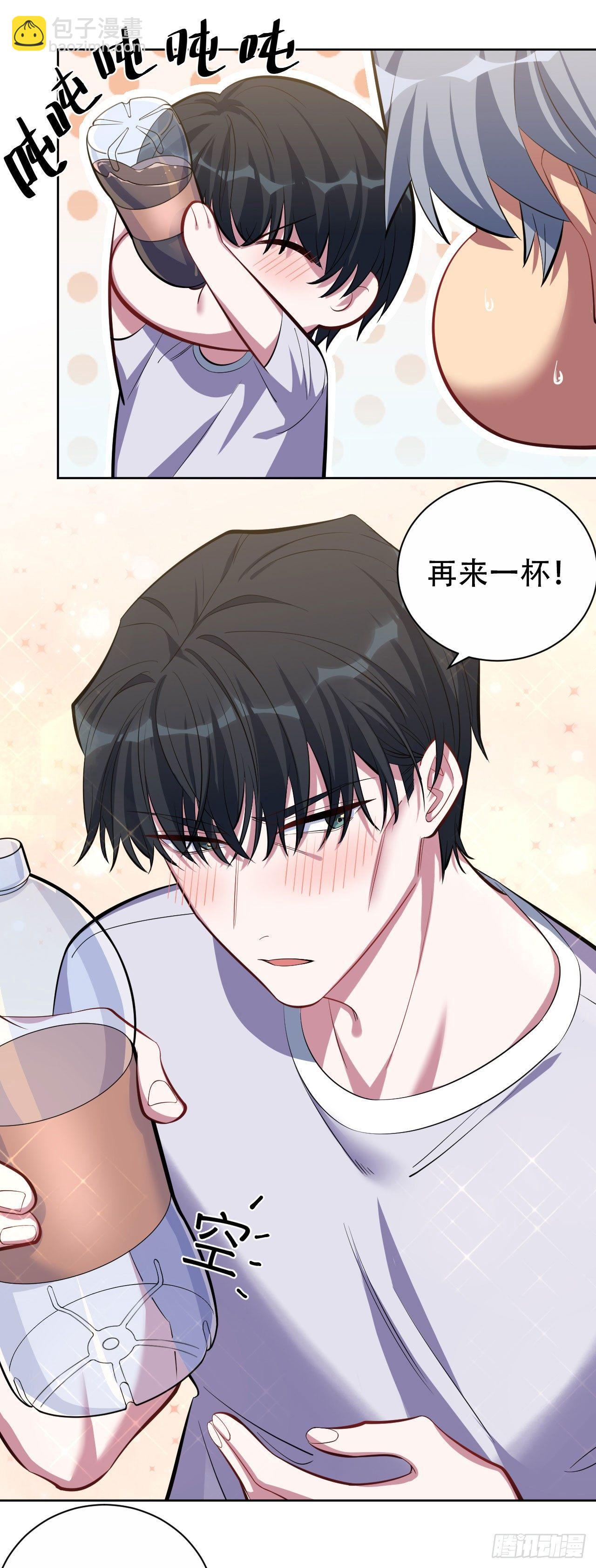 12.意外之吻-第14话