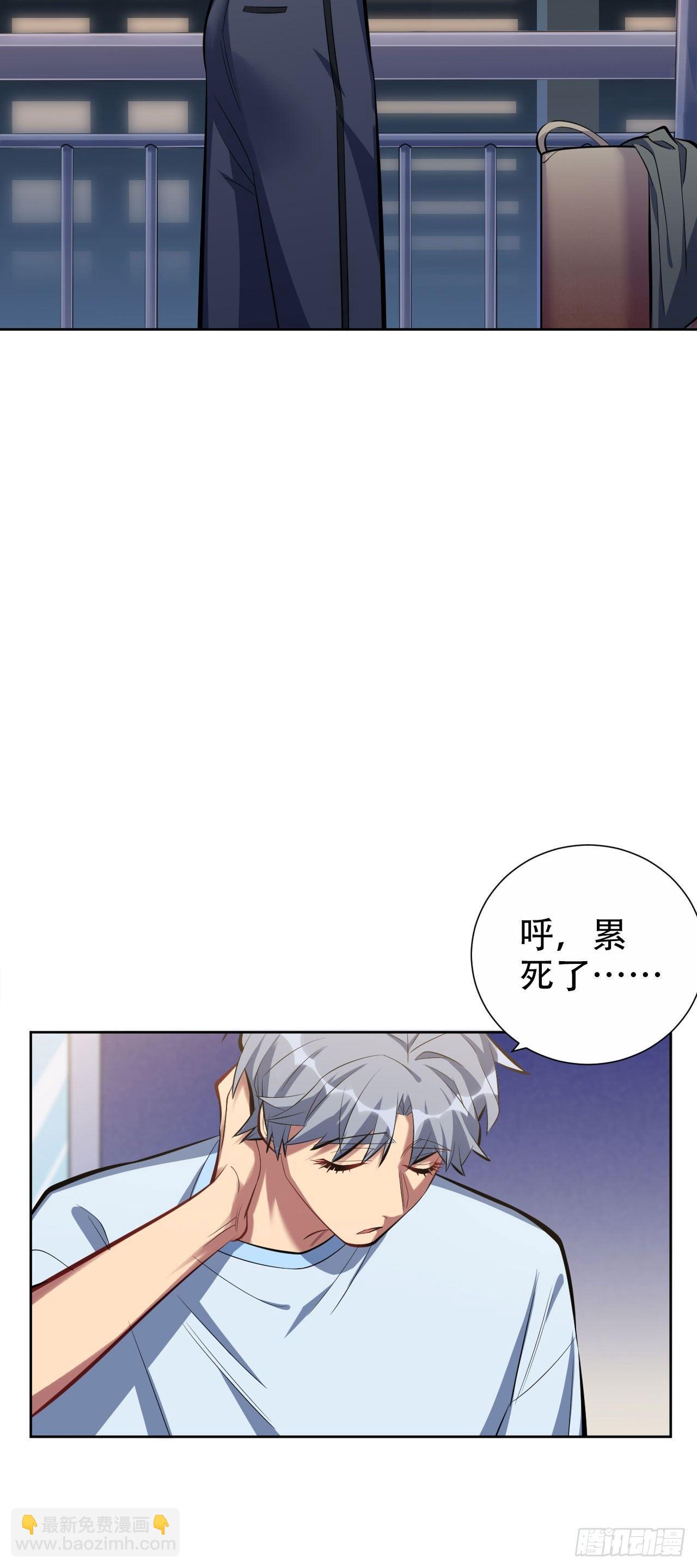 12.意外之吻-第14话