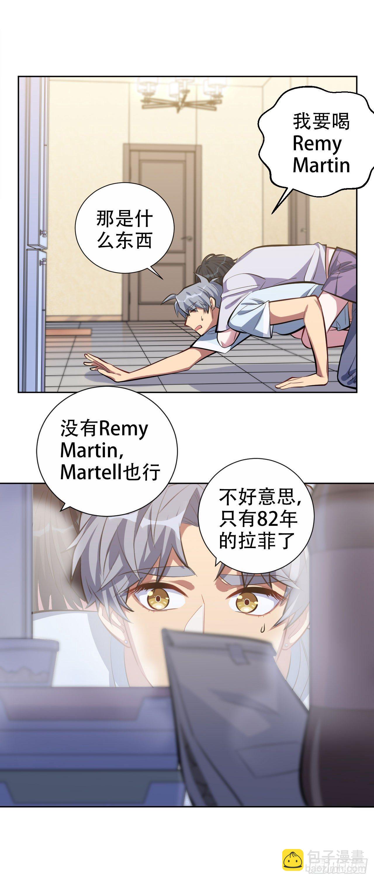 12.意外之吻-第14话