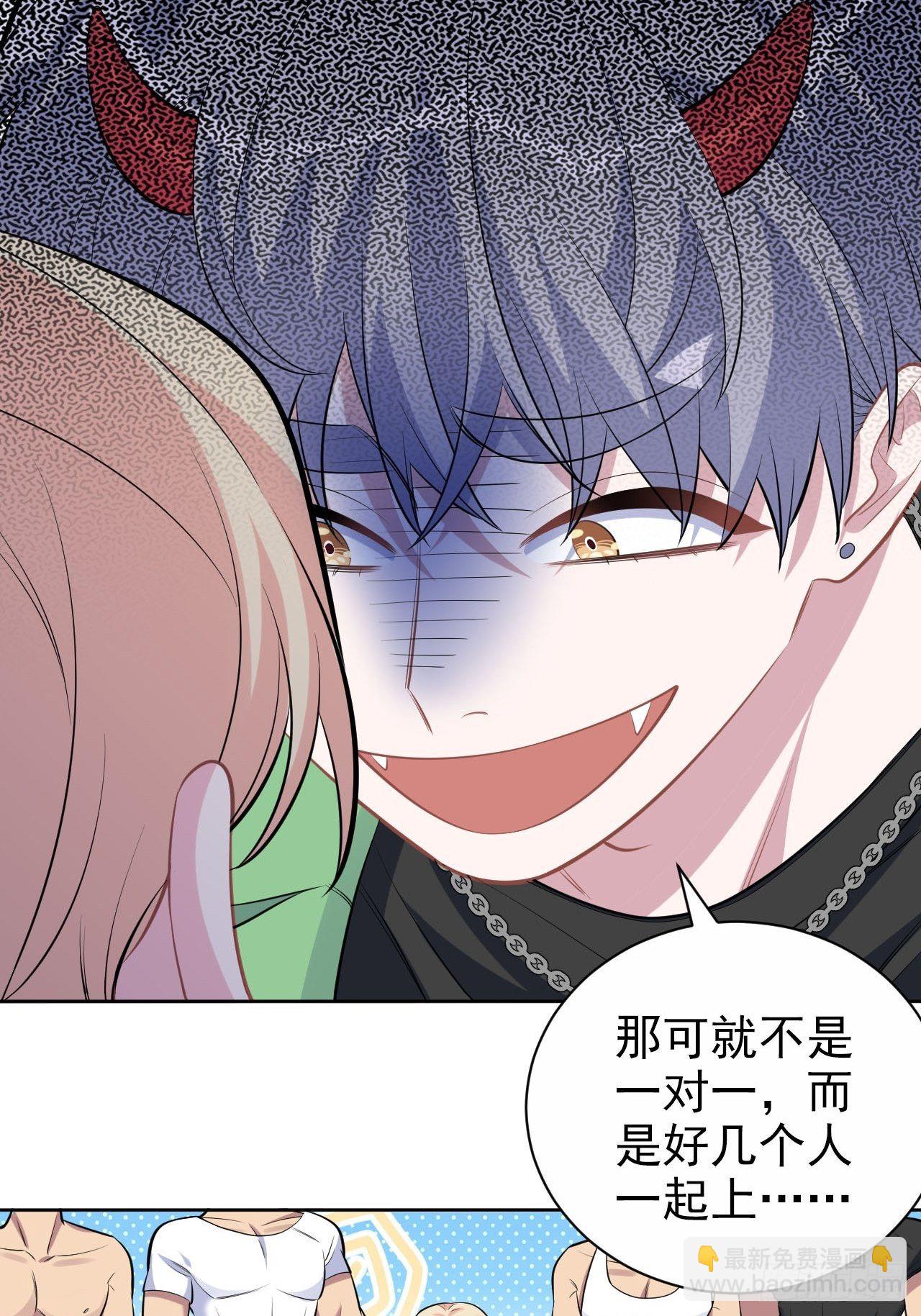 117.赚快钱的好工作~(1/2)-第132话