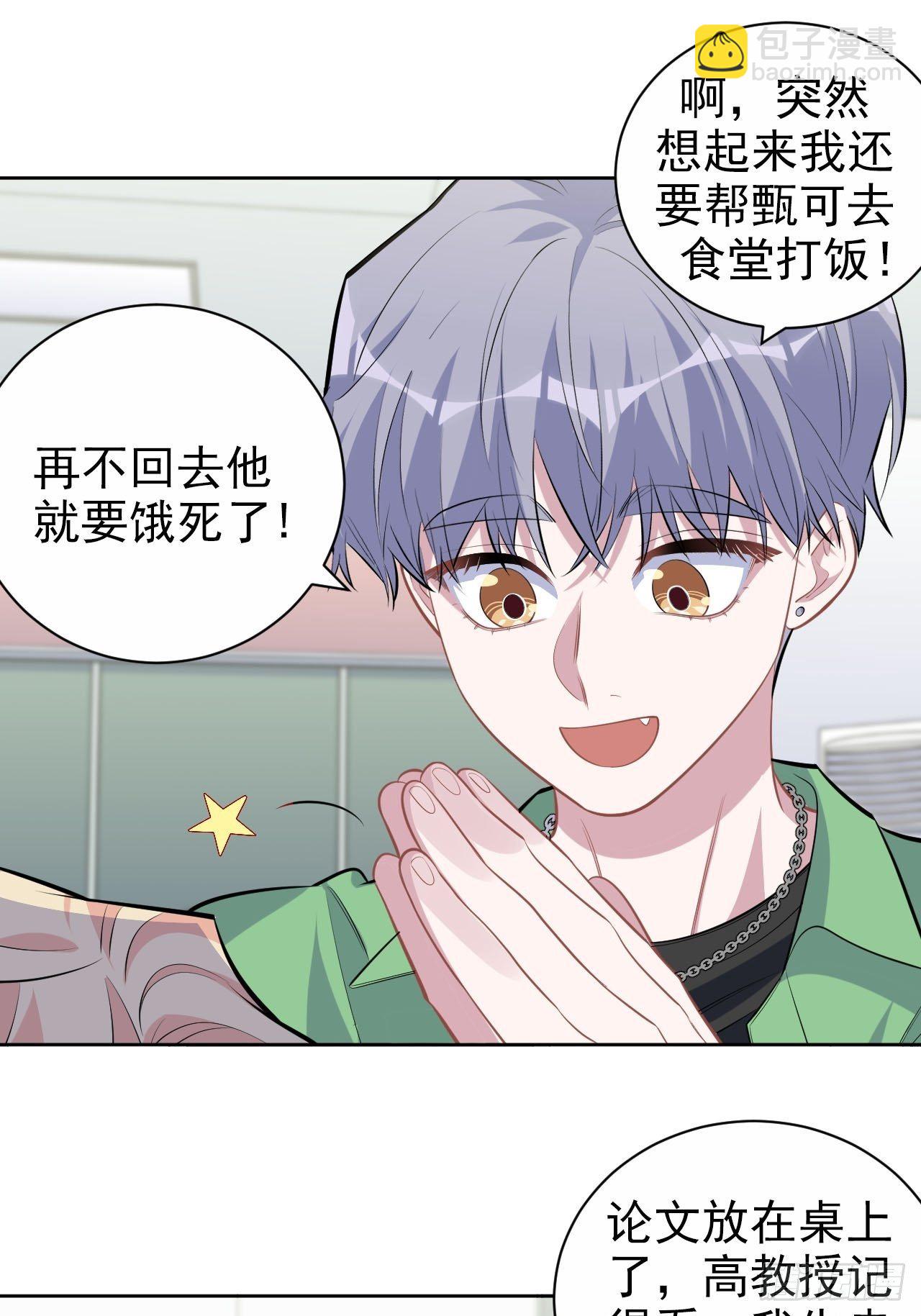 117.赚快钱的好工作~(1/2)-第132话