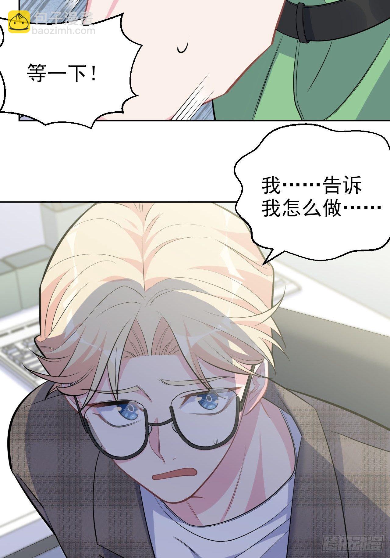 117.赚快钱的好工作~(1/2)-第132话