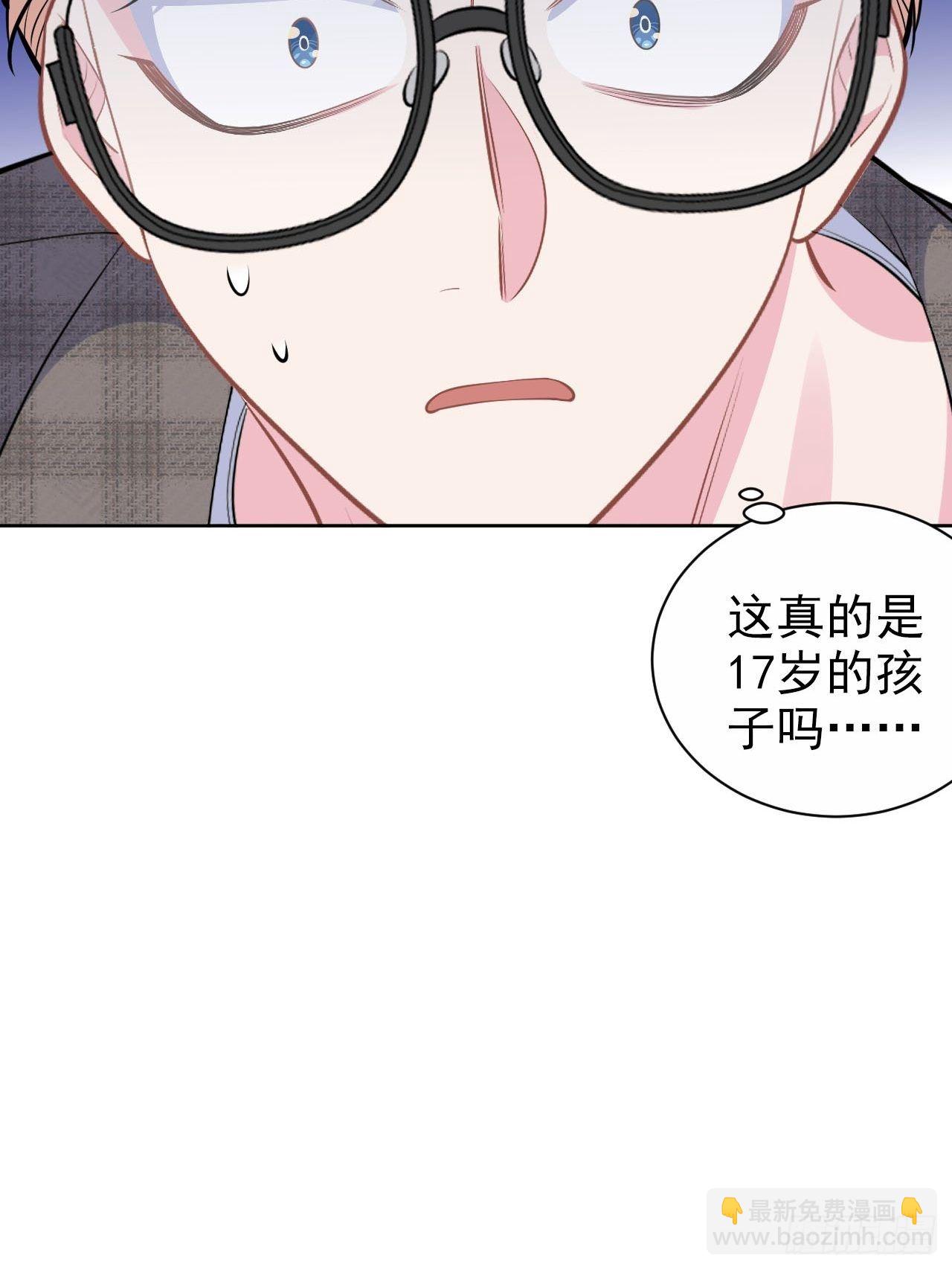 117.赚快钱的好工作~(1/2)-第132话
