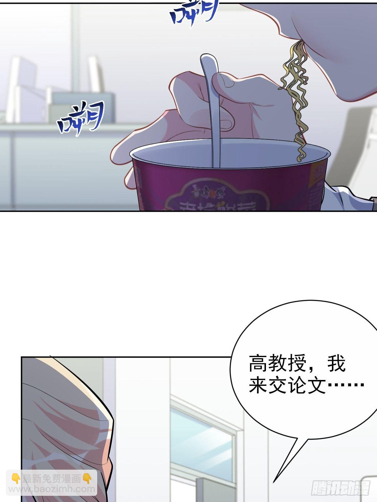 117.赚快钱的好工作~(1/2)-第132话