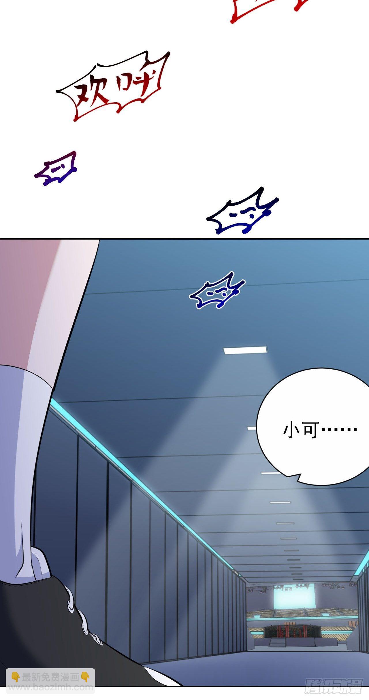 117.赚快钱的好工作~(1/2)-第132话