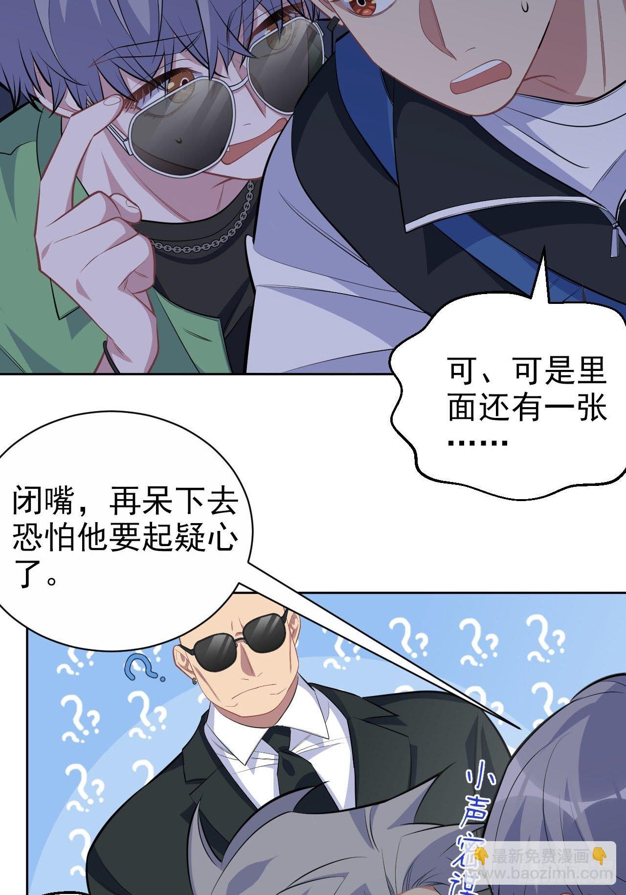 117.赚快钱的好工作~(1/2)-第132话