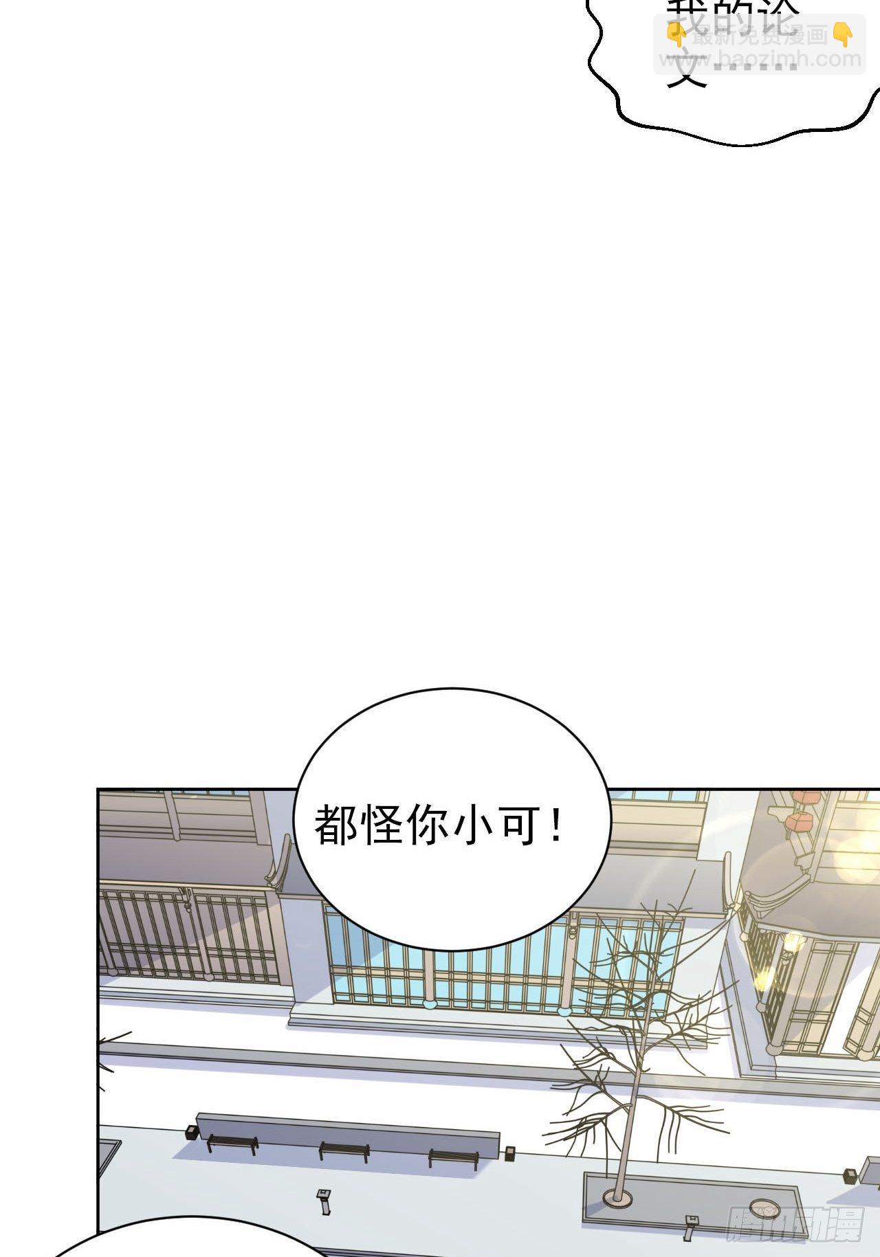 117.赚快钱的好工作~(1/2)-第132话