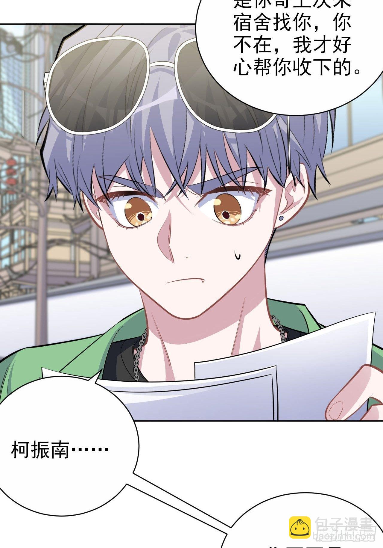 117.赚快钱的好工作~(1/2)-第132话