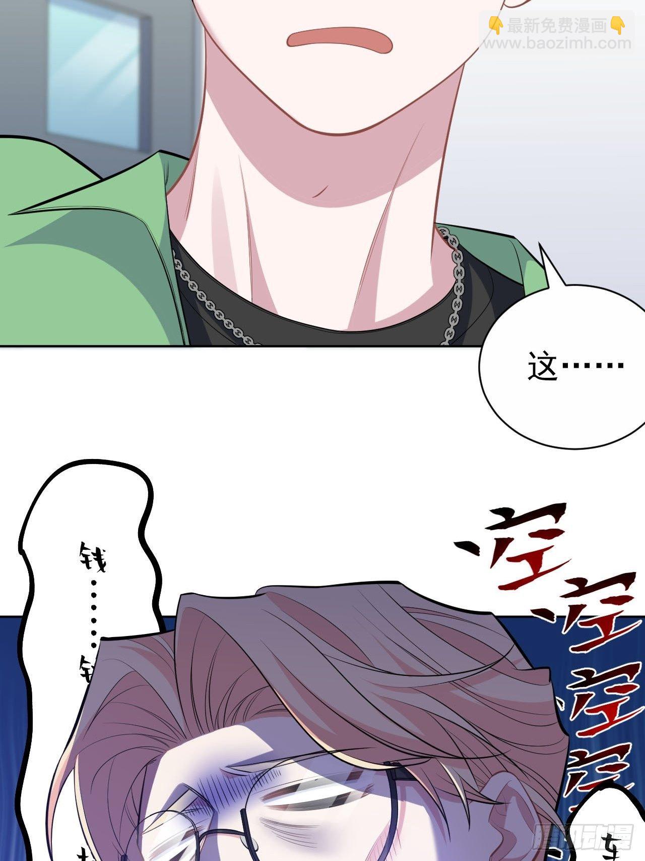 117.赚快钱的好工作~(1/2)-第132话