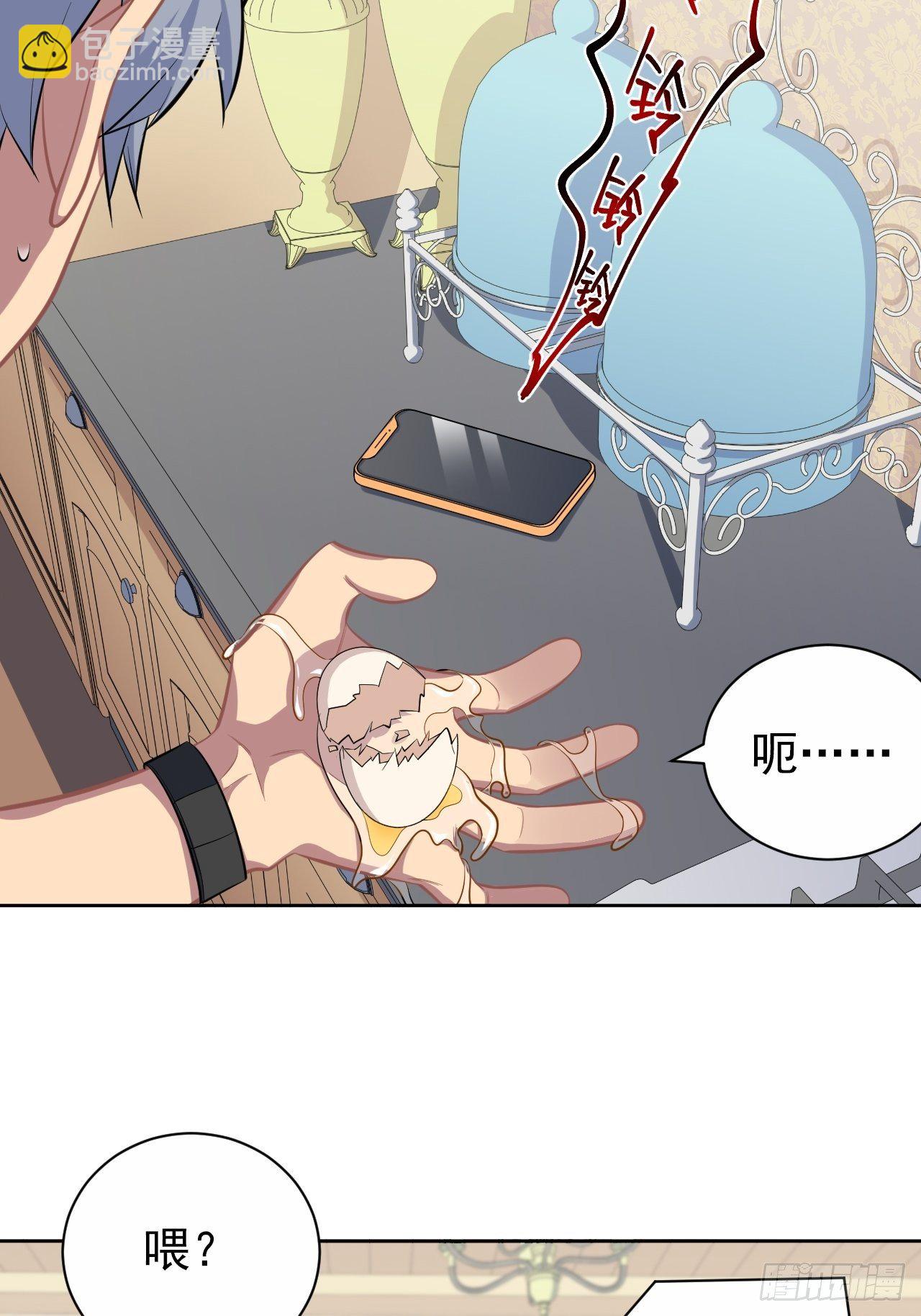 118.挑战者，甄子好！-第134话