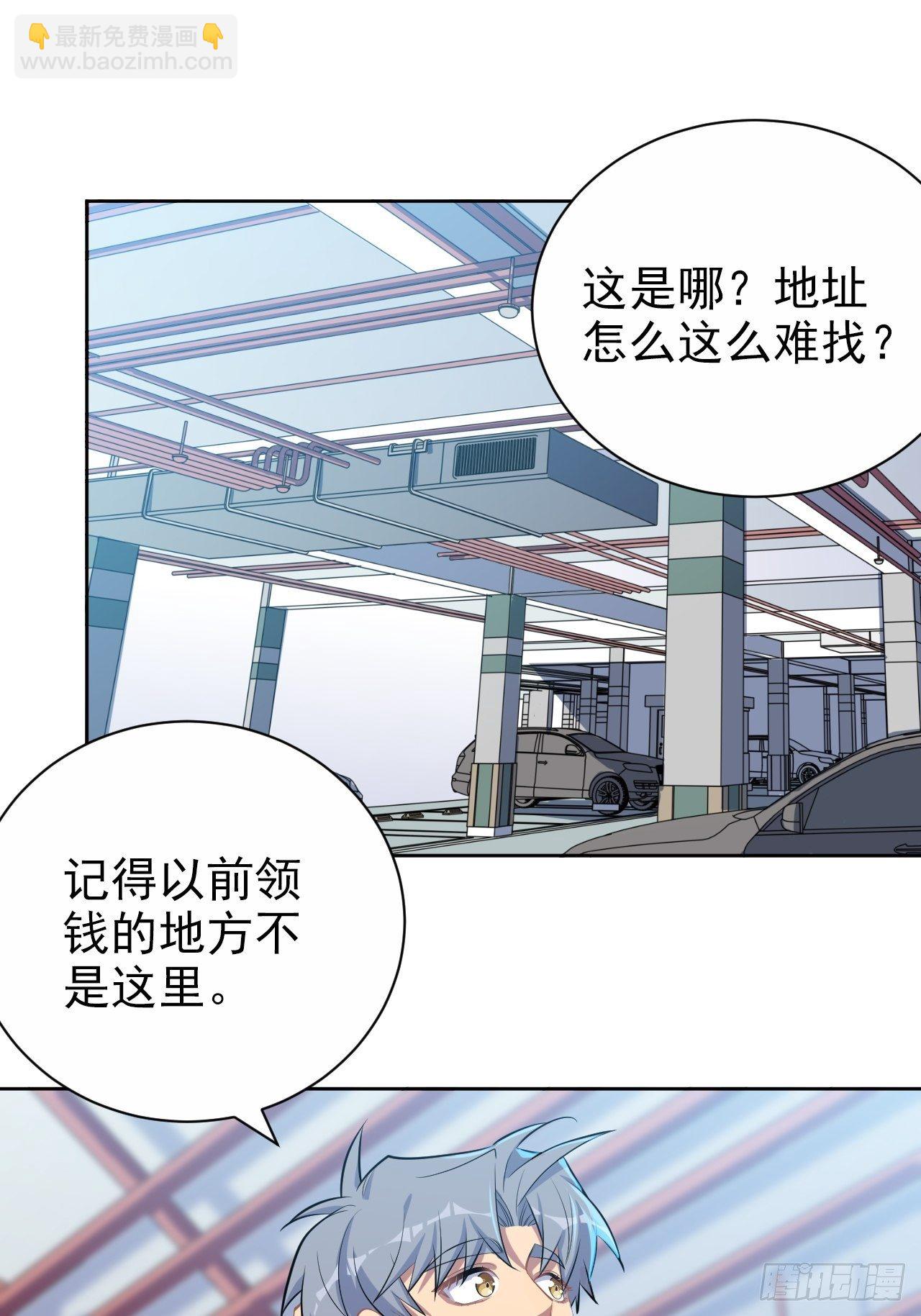 118.挑战者，甄子好！-第134话