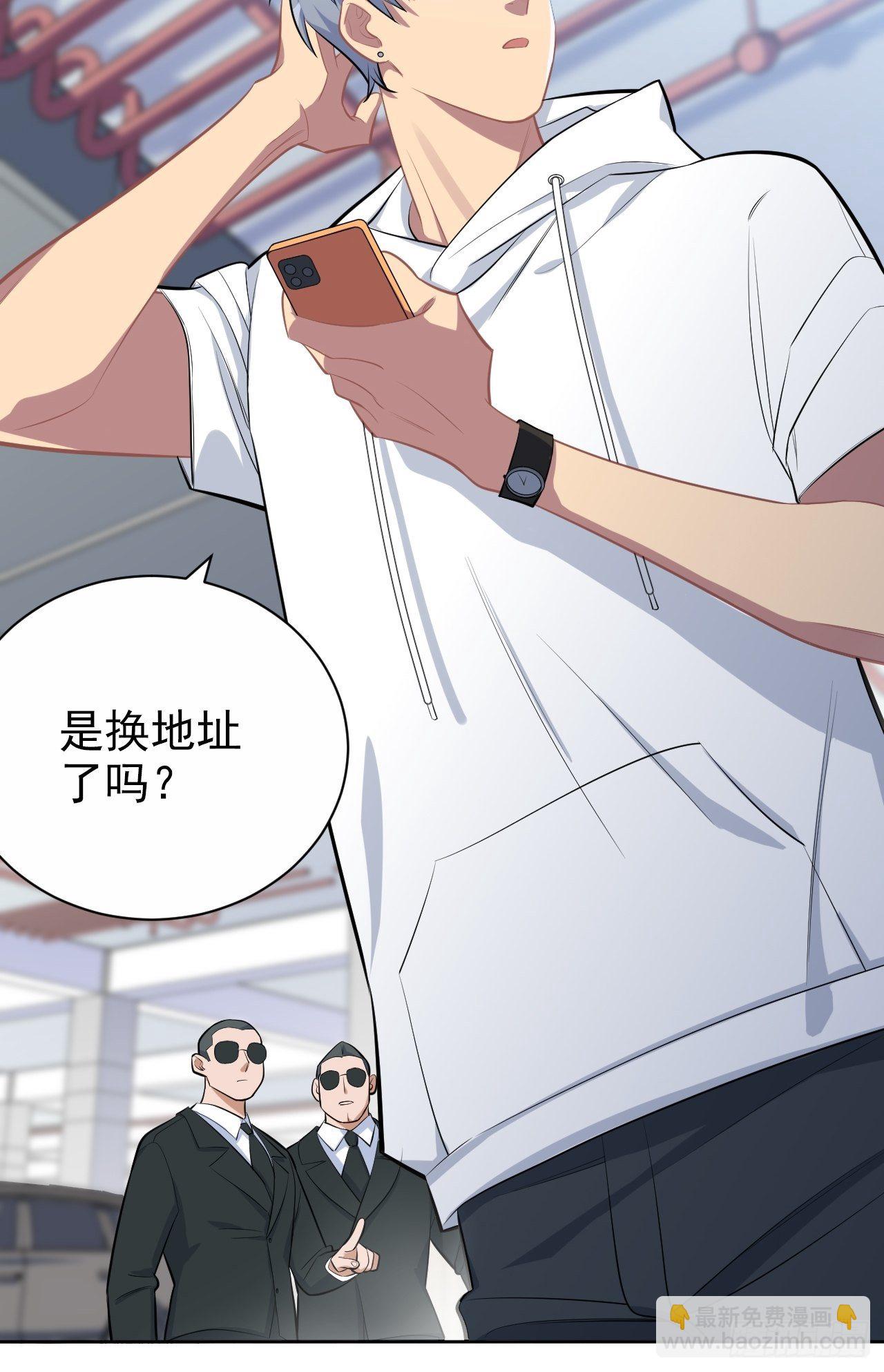 118.挑战者，甄子好！-第134话
