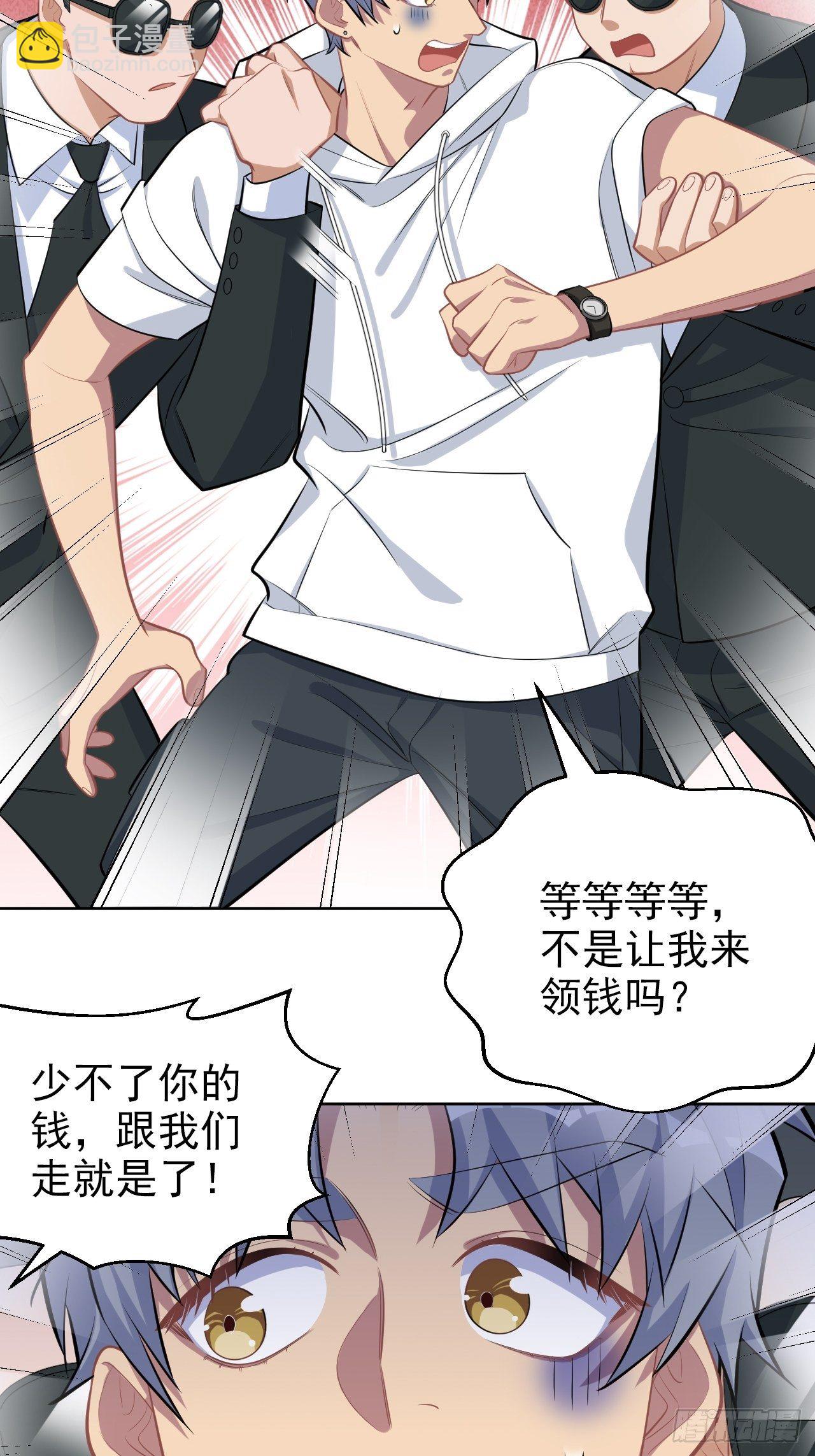 118.挑战者，甄子好！-第134话