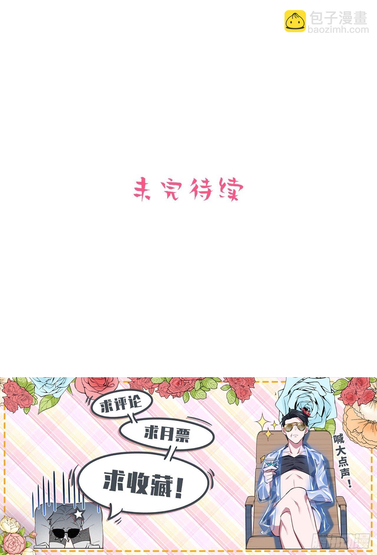 118.挑战者，甄子好！-第134话