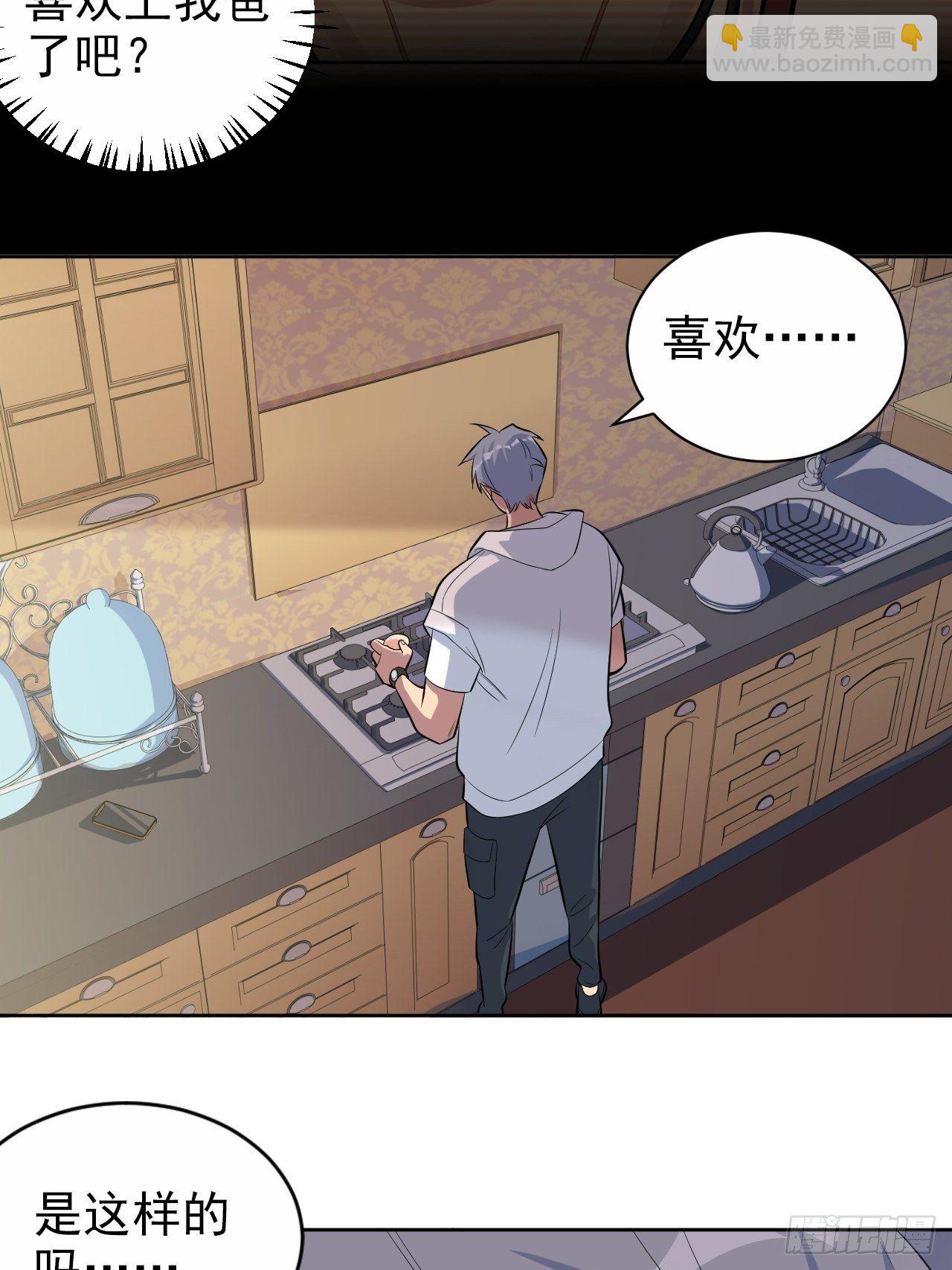 118.挑战者，甄子好！-第134话