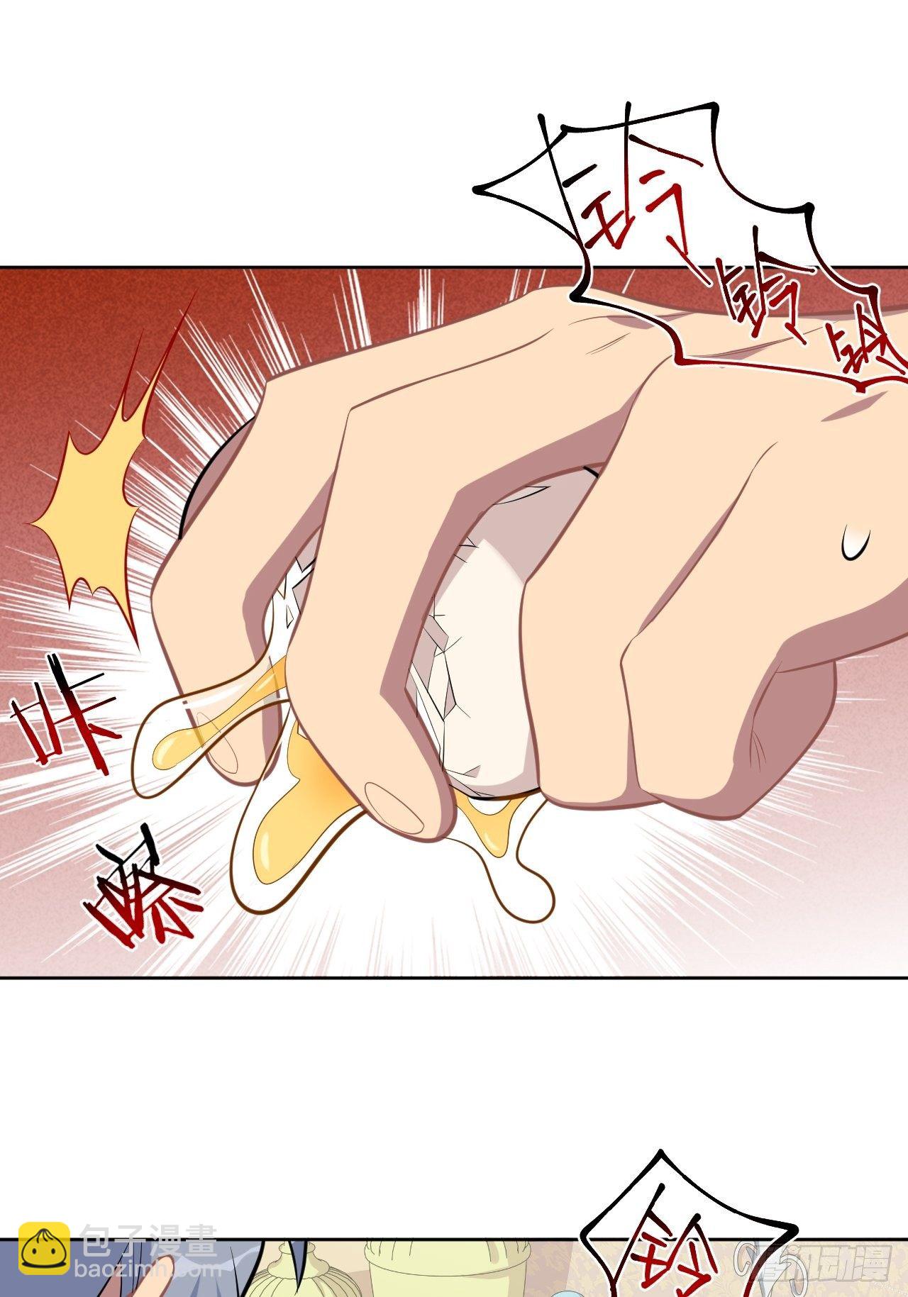 118.挑战者，甄子好！-第134话