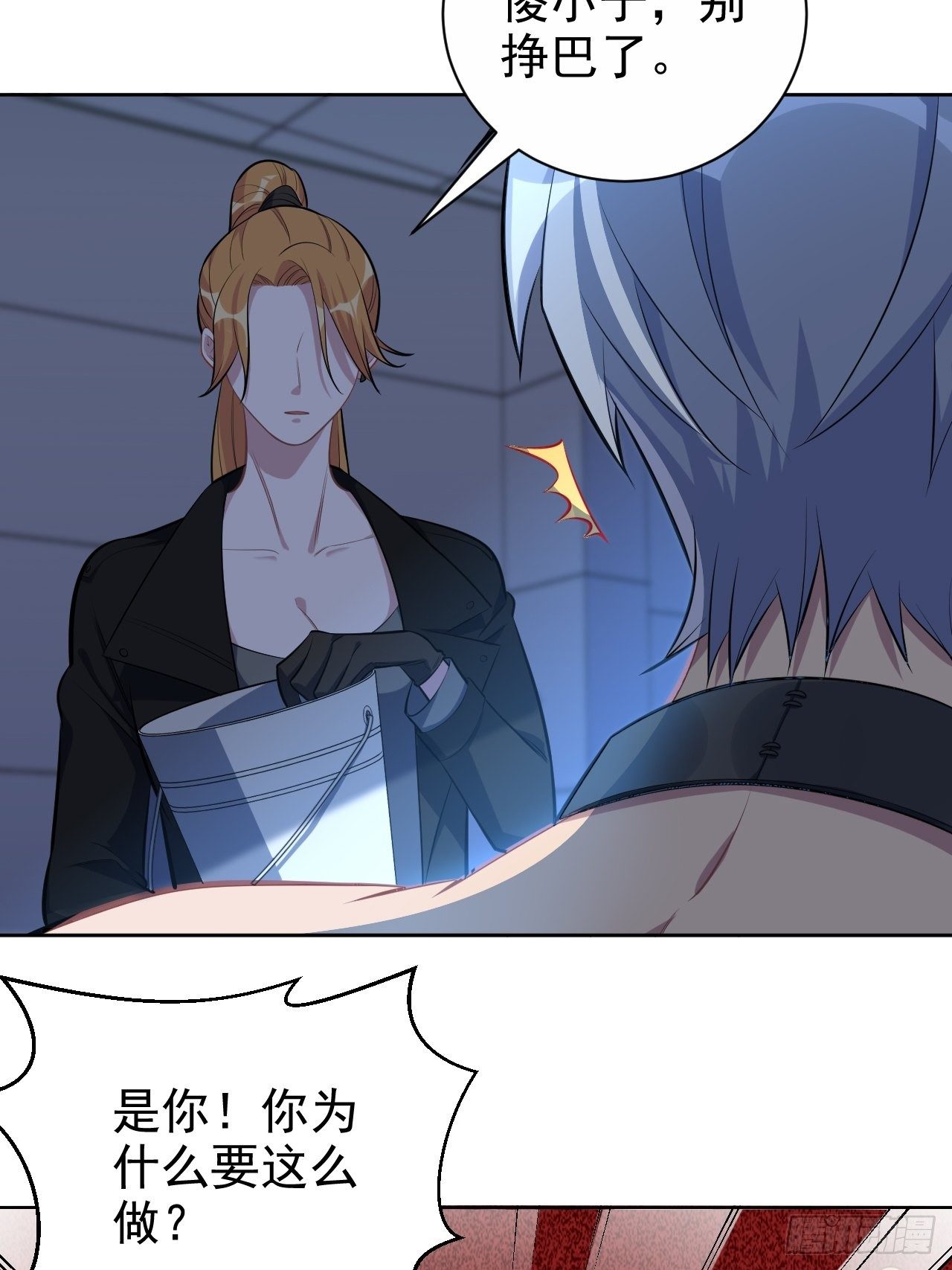 120.甄好被绑！-第140话