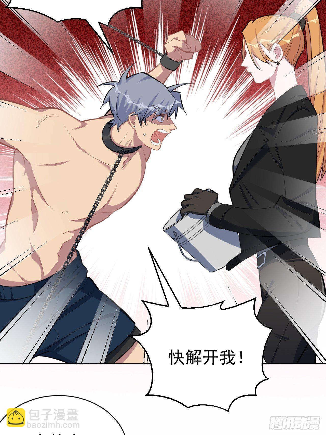 120.甄好被绑！-第140话