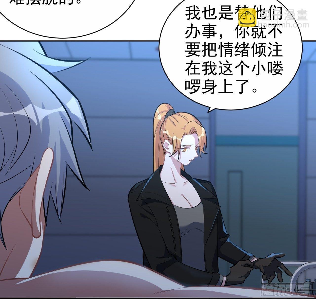 120.甄好被绑！-第140话