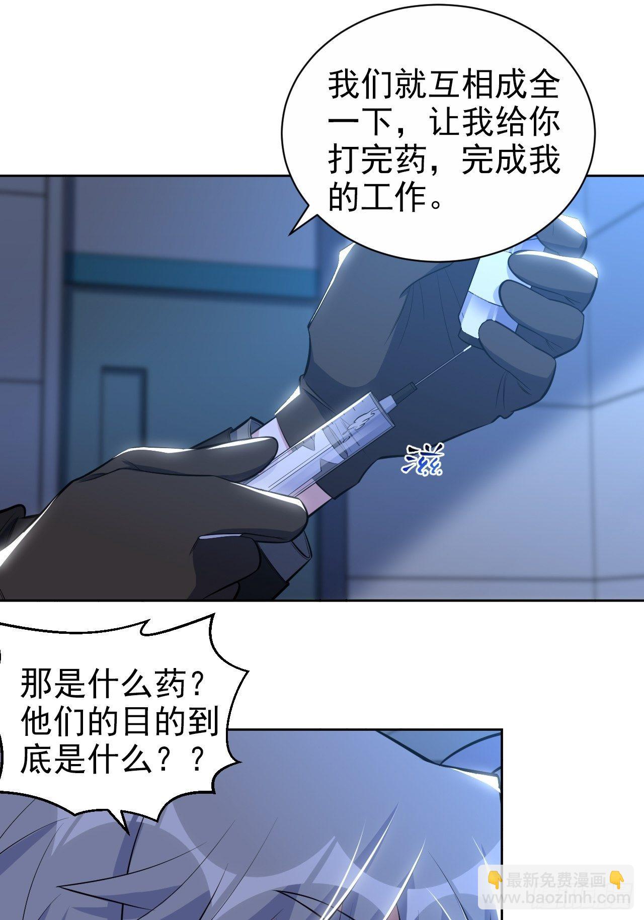 120.甄好被绑！-第140话