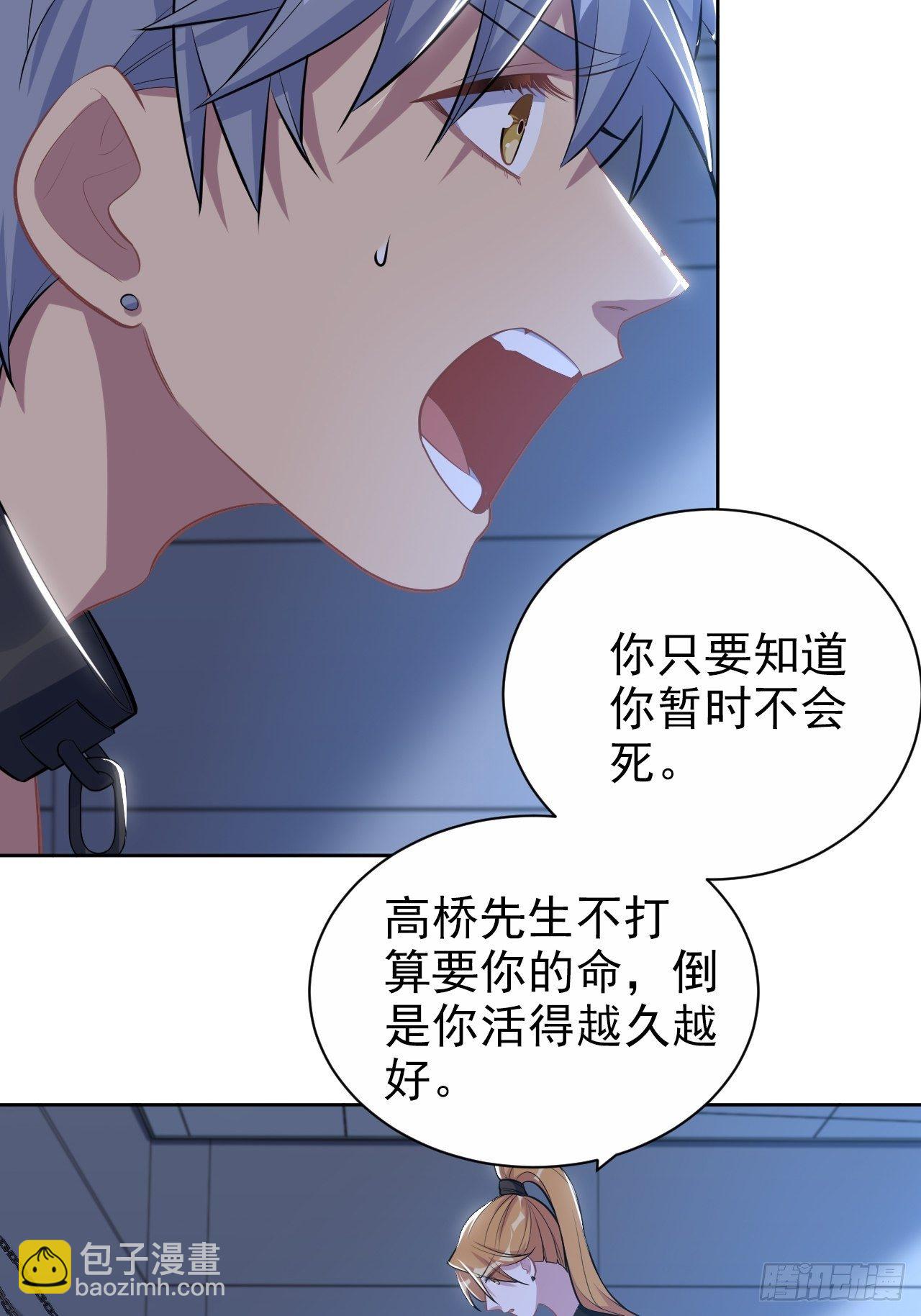 120.甄好被绑！-第140话