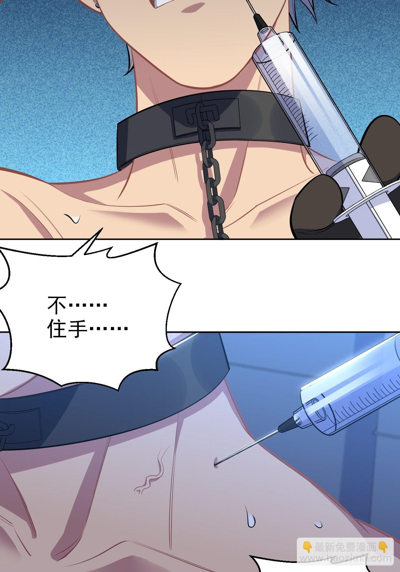 120.甄好被绑！-第140话