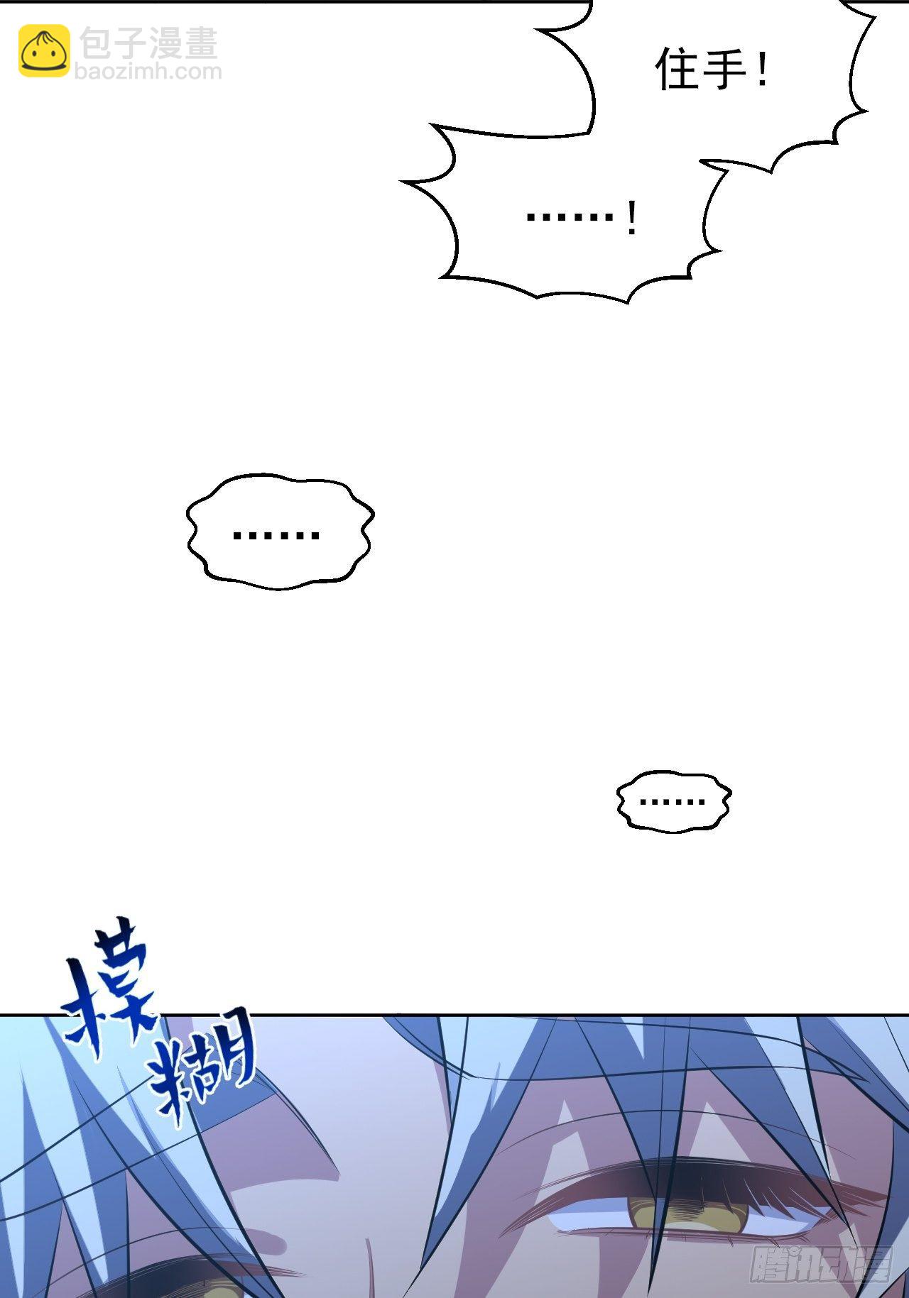120.甄好被绑！-第140话