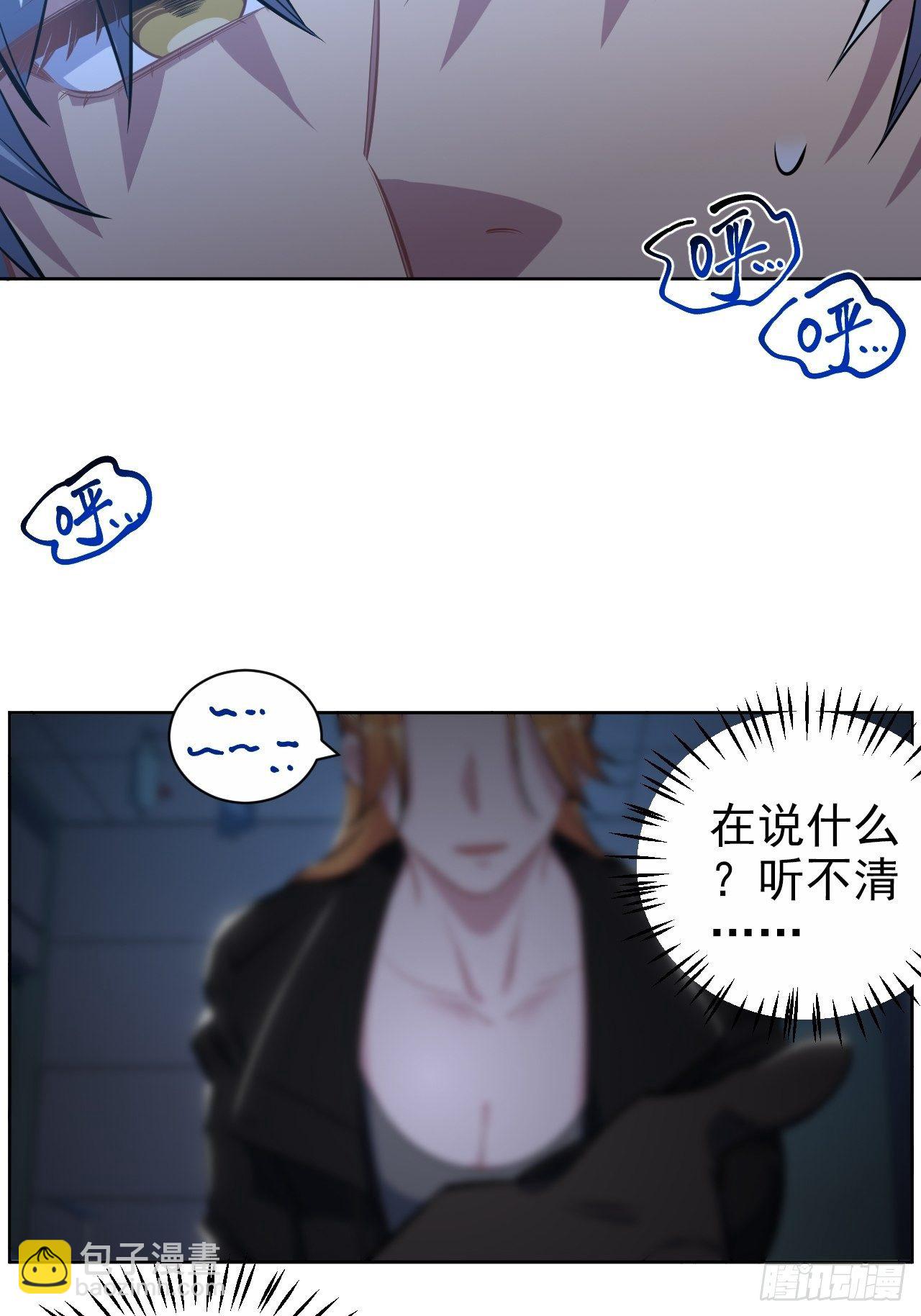 120.甄好被绑！-第140话