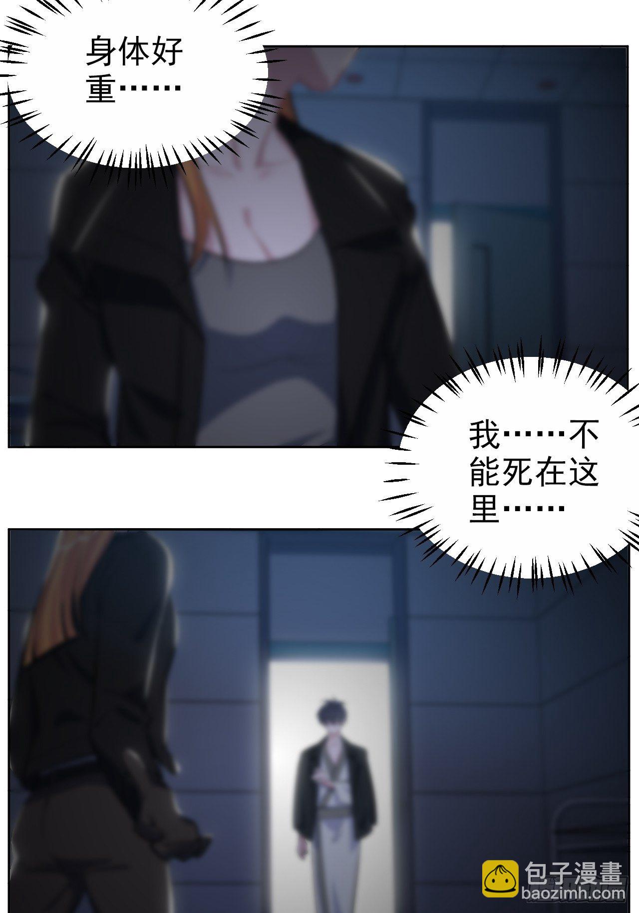 120.甄好被绑！-第140话