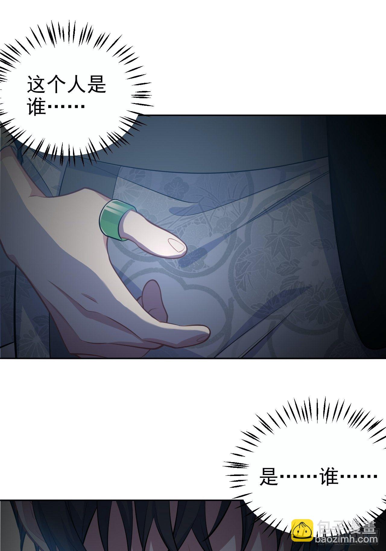 120.甄好被绑！-第140话