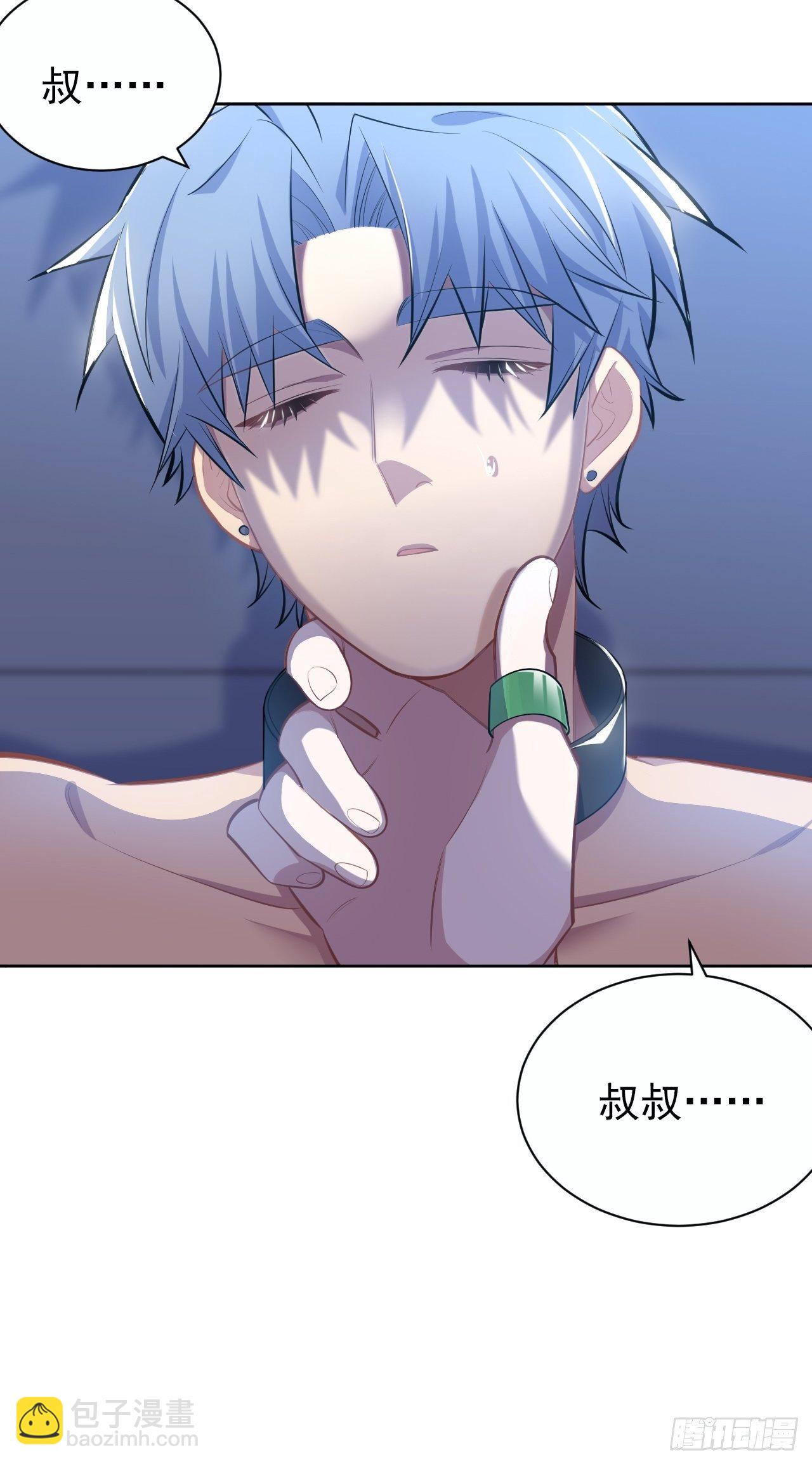 120.甄好被绑！-第140话