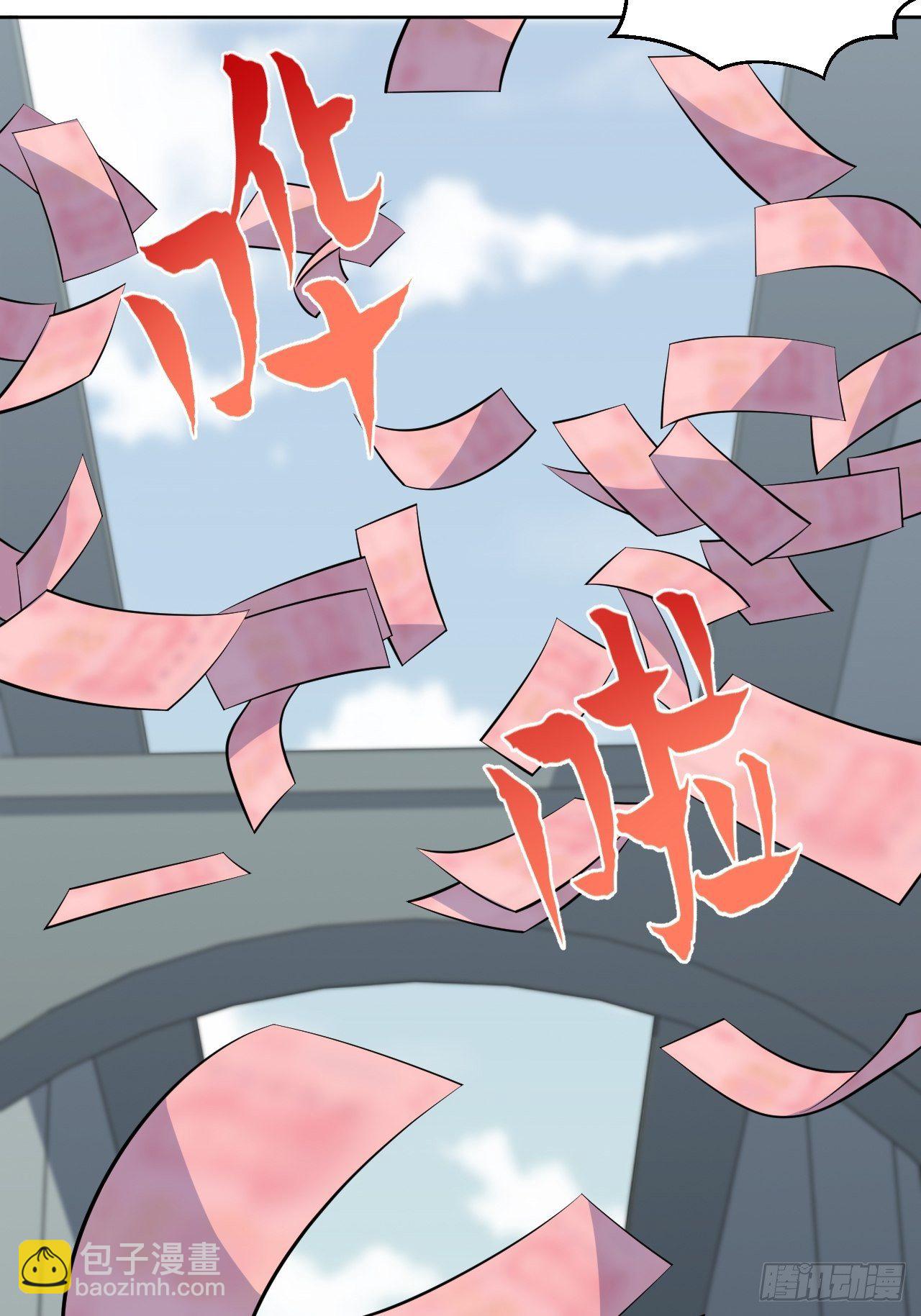 120.甄好被绑！-第140话