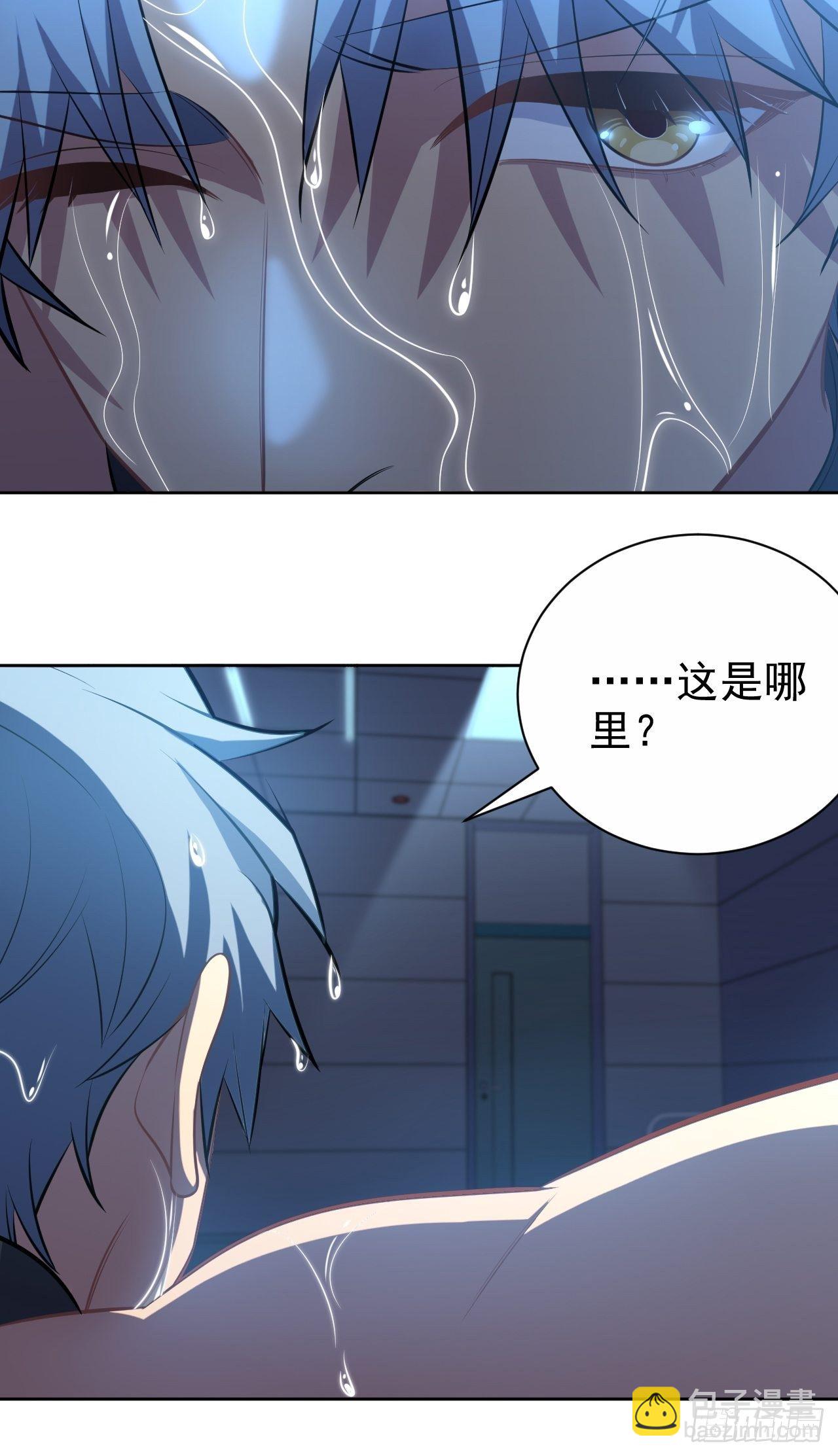 120.甄好被绑！-第140话