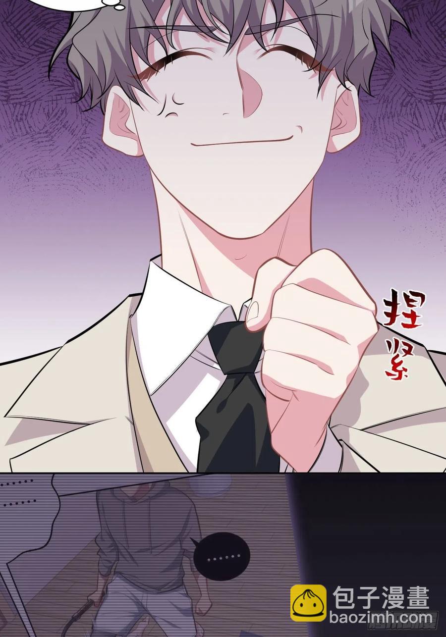123.禽兽厅长再次登场！-第138话