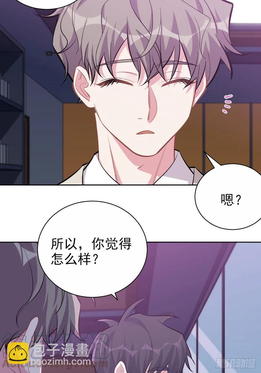 123.禽兽厅长再次登场！-第138话